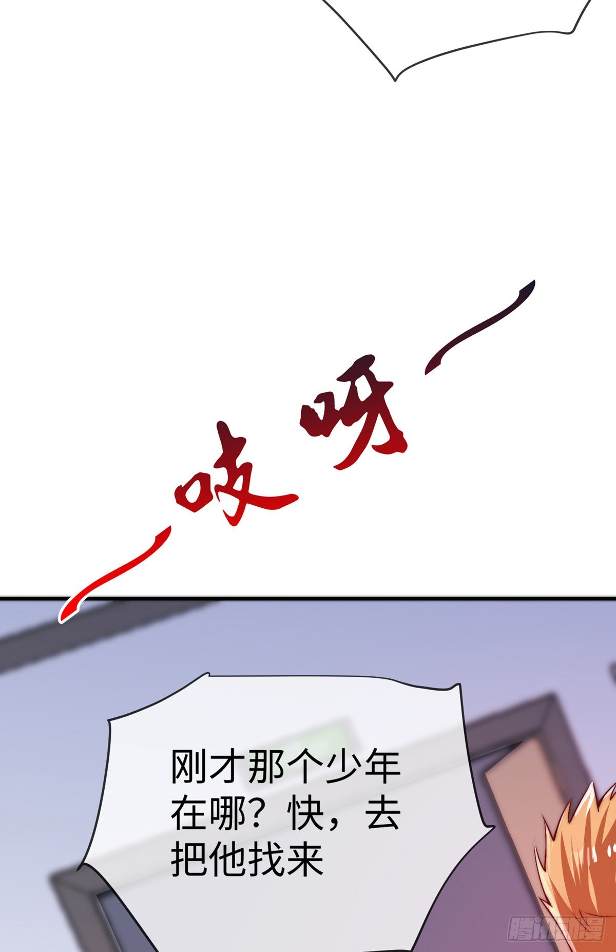 第三十三话 偶遇地头蛇(1/2)-第34话