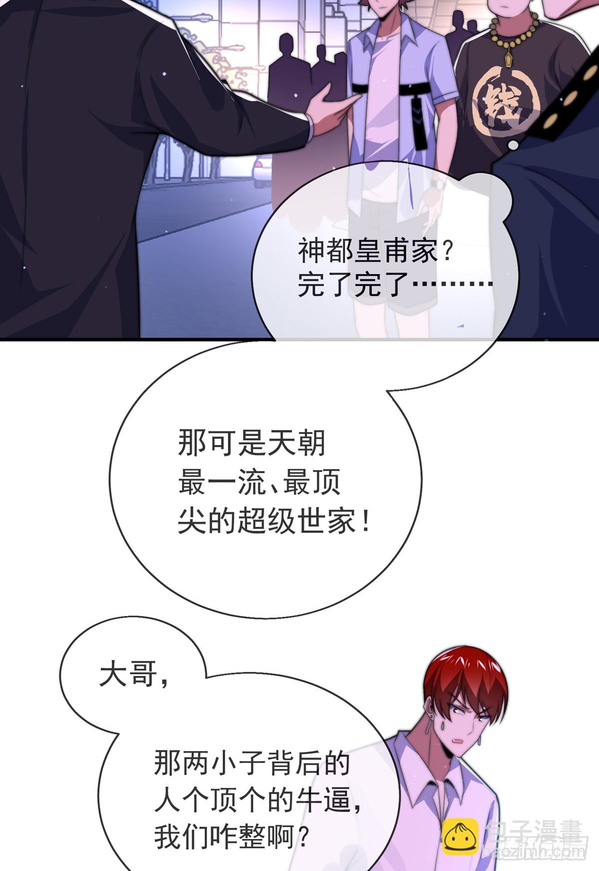 第三十五话 妙手开后宫1-第36话
