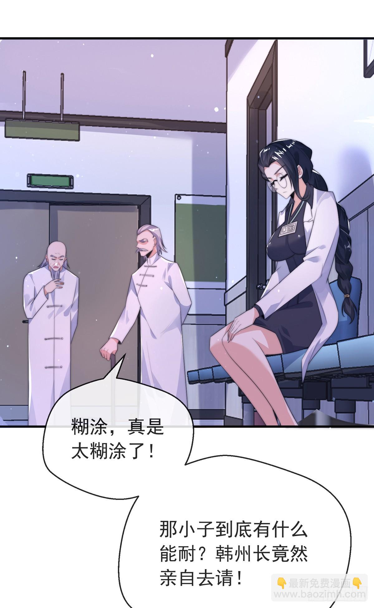 第三十五话 妙手开后宫1-第36话