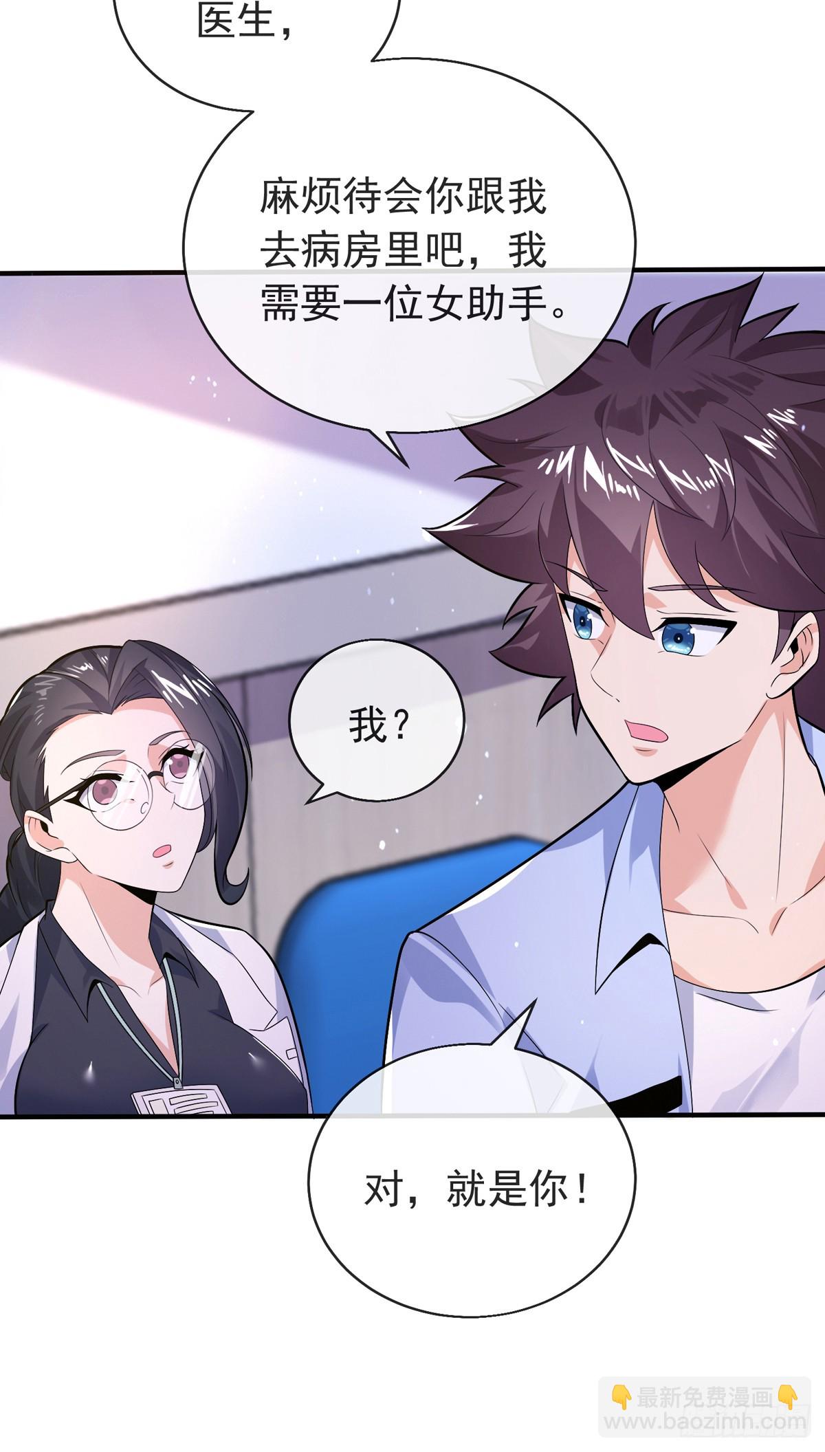 第三十五话 妙手开后宫1-第36话