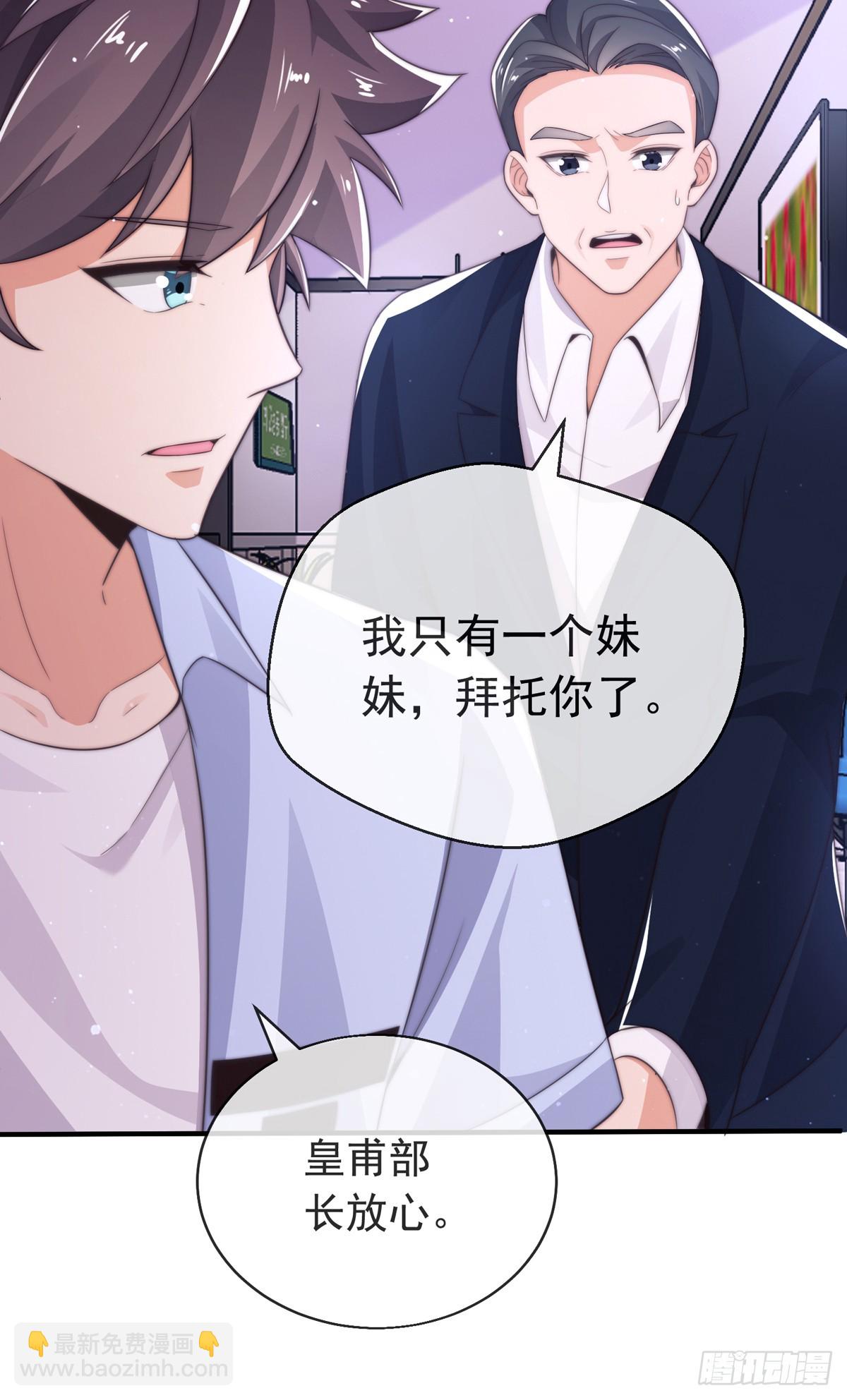 第三十五话 妙手开后宫1-第36话