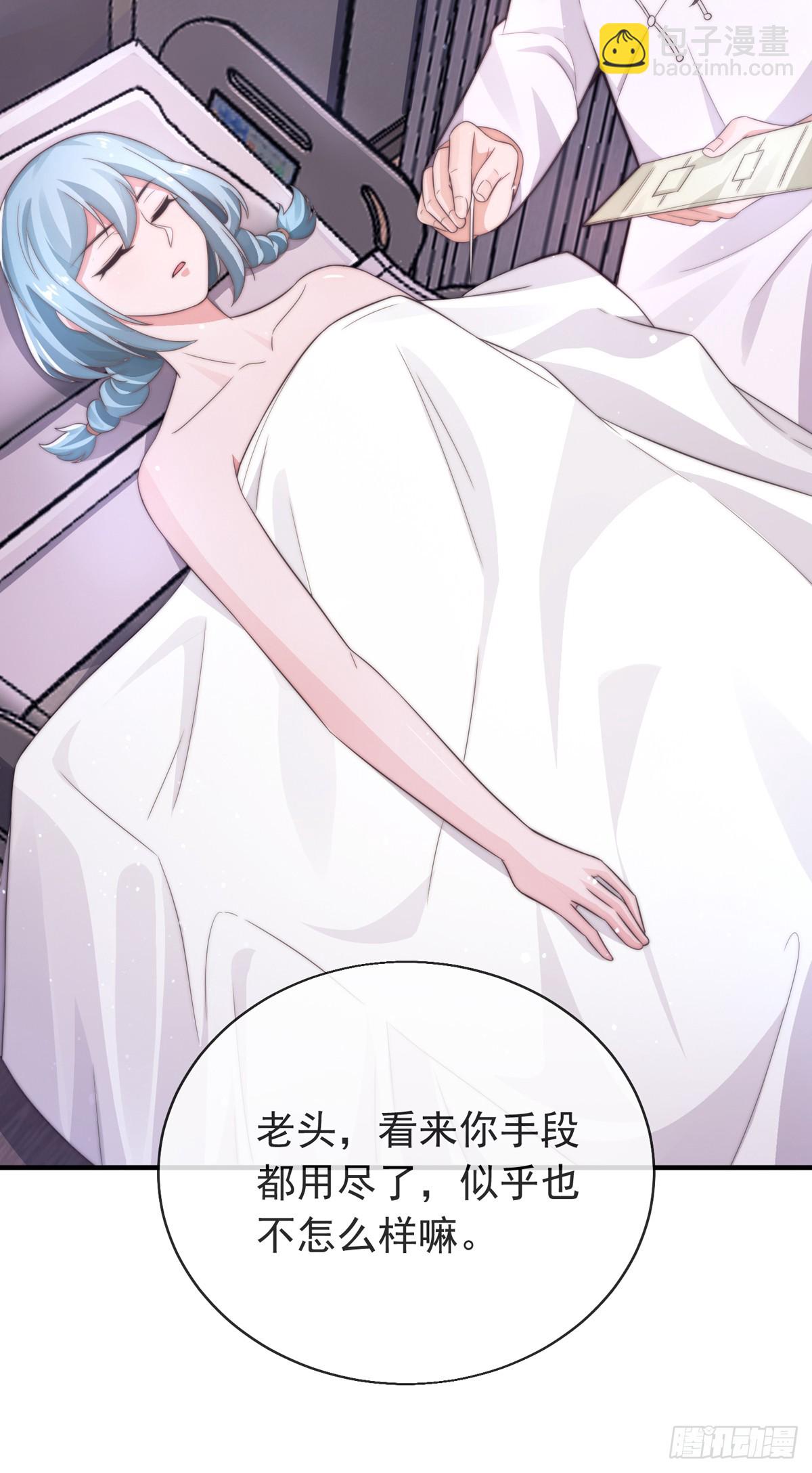 第三十五话 妙手开后宫1-第36话