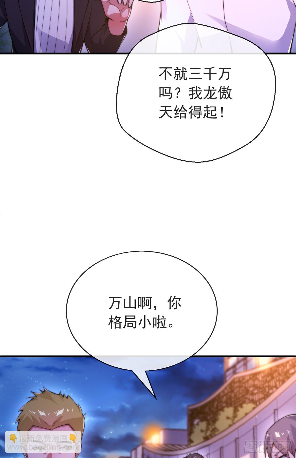 第三十五话 妙手开后宫1-第36话