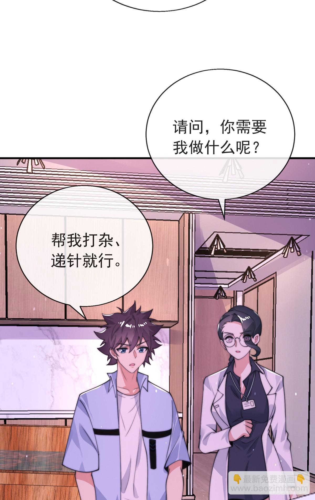 第三十五话 妙手开后宫1-第36话