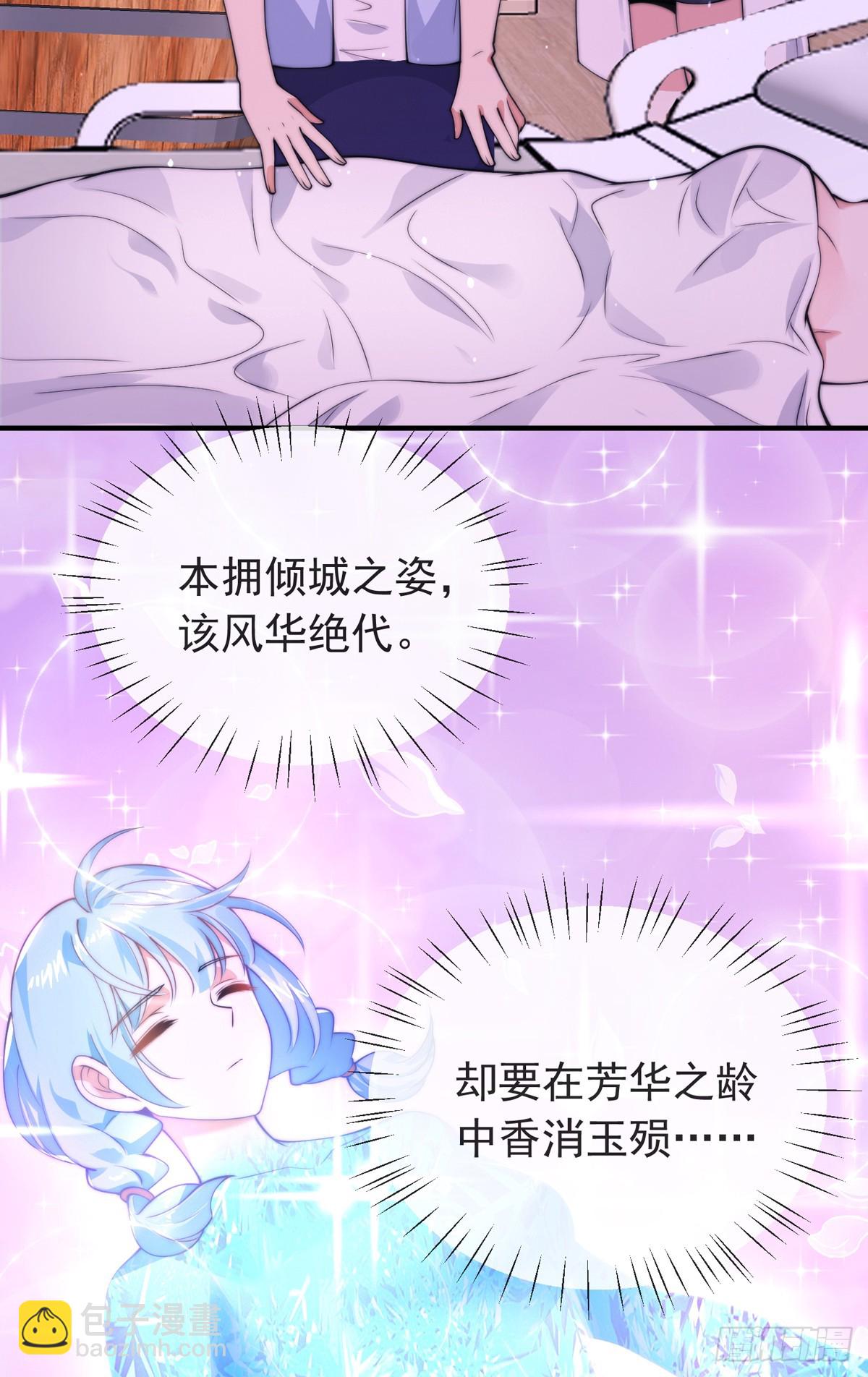 第三十五话 妙手开后宫1-第36话