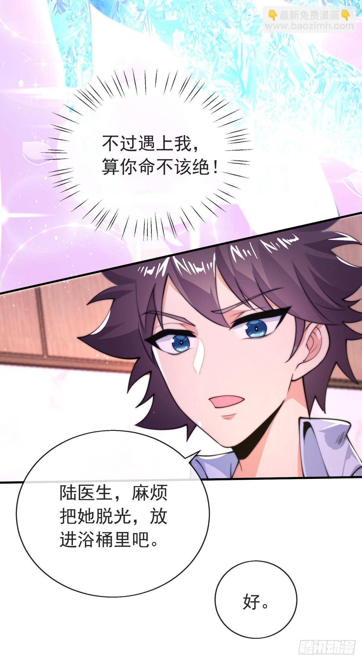 第三十五话 妙手开后宫1-第36话