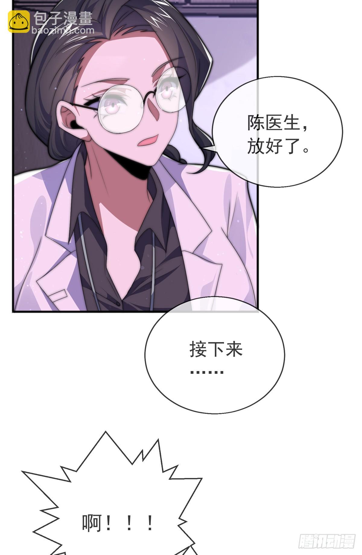 第三十五话 妙手开后宫1-第36话
