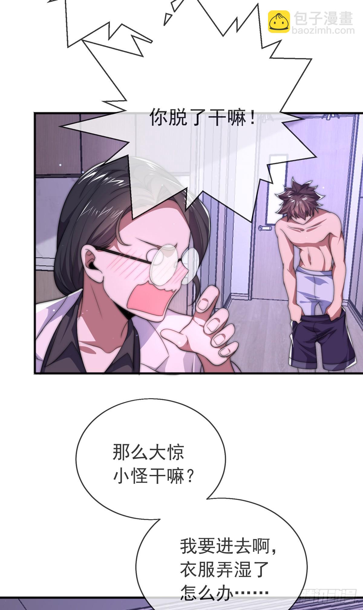 第三十五话 妙手开后宫1-第36话