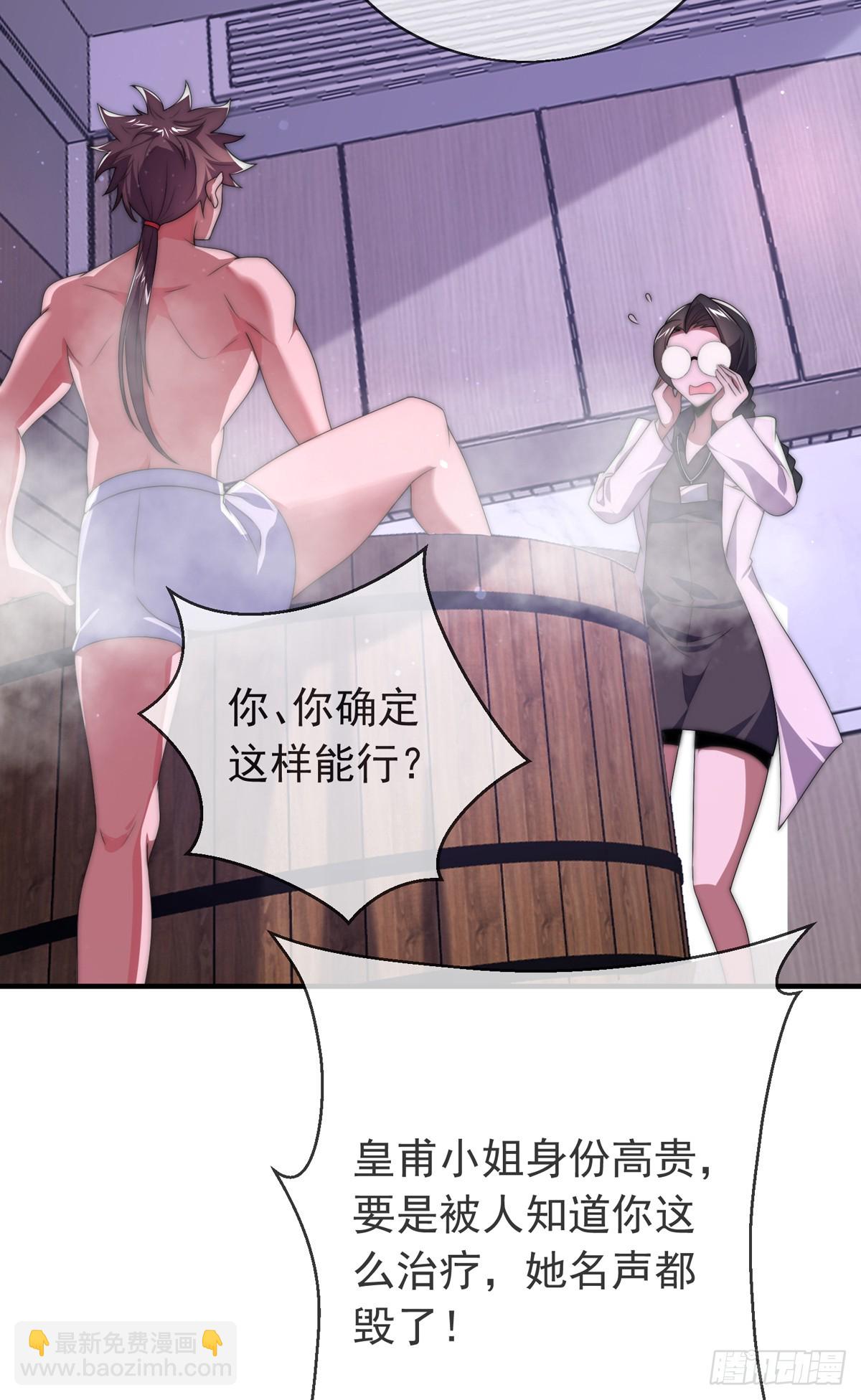 第三十五话 妙手开后宫1-第36话