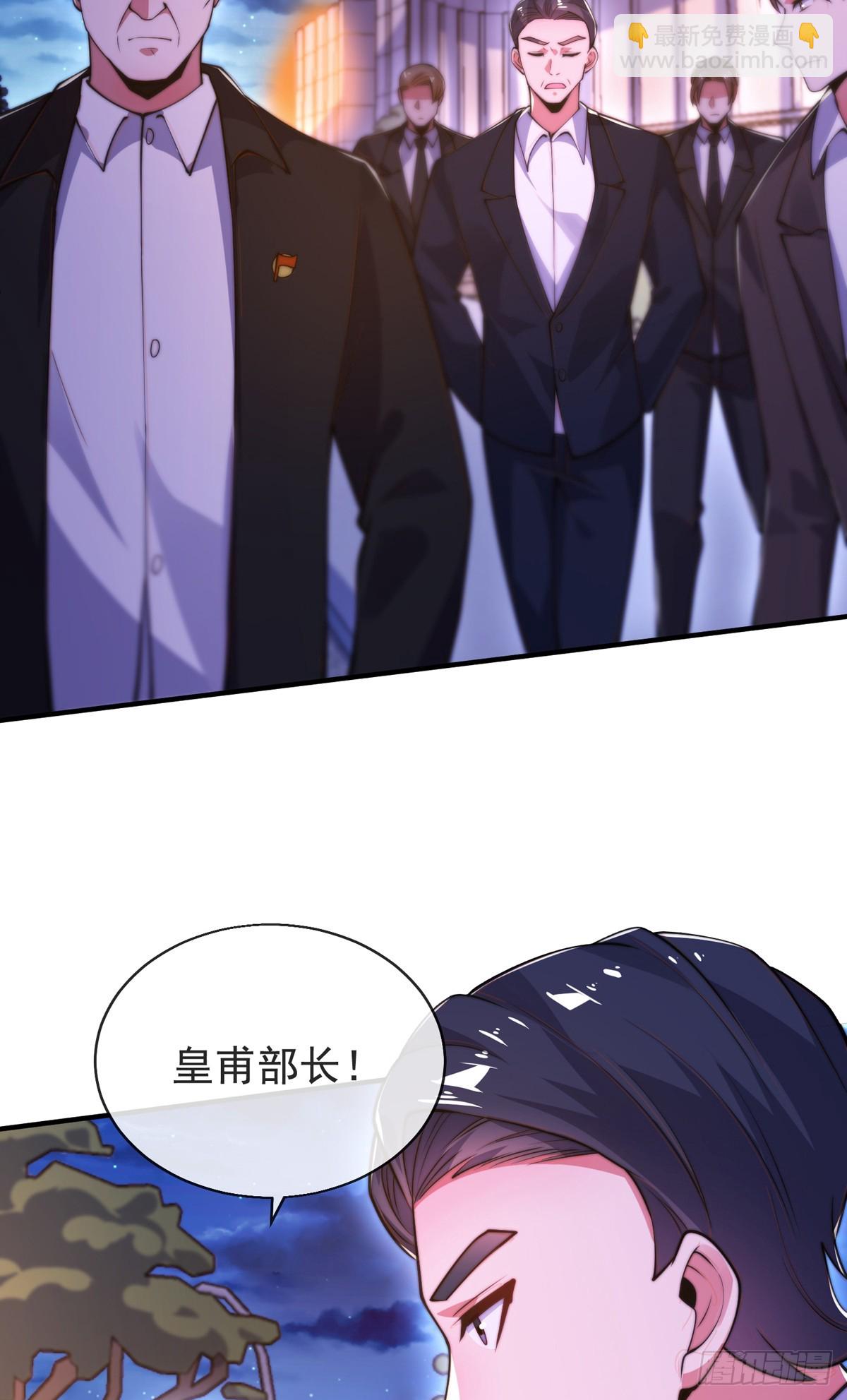 第三十五话 妙手开后宫1-第36话