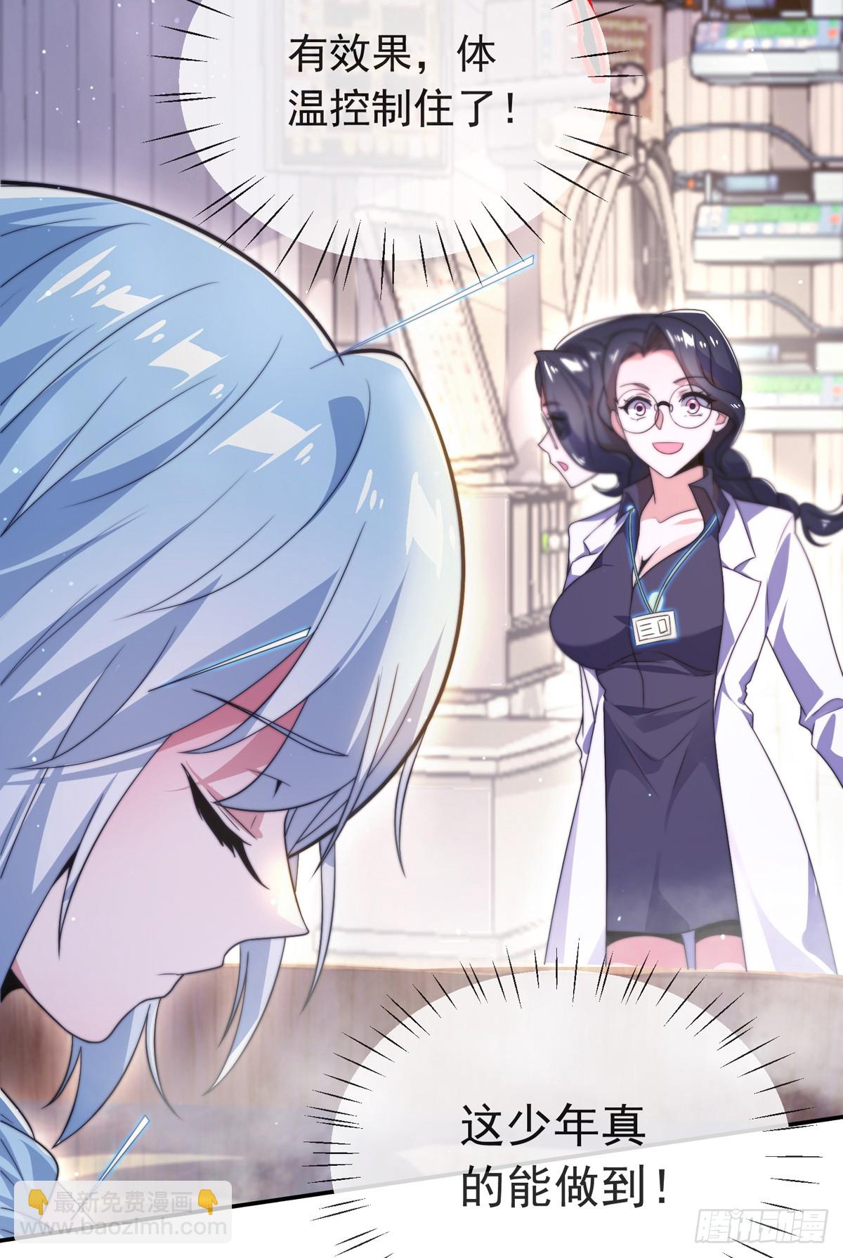 第三十五话 妙手开后宫1-第36话