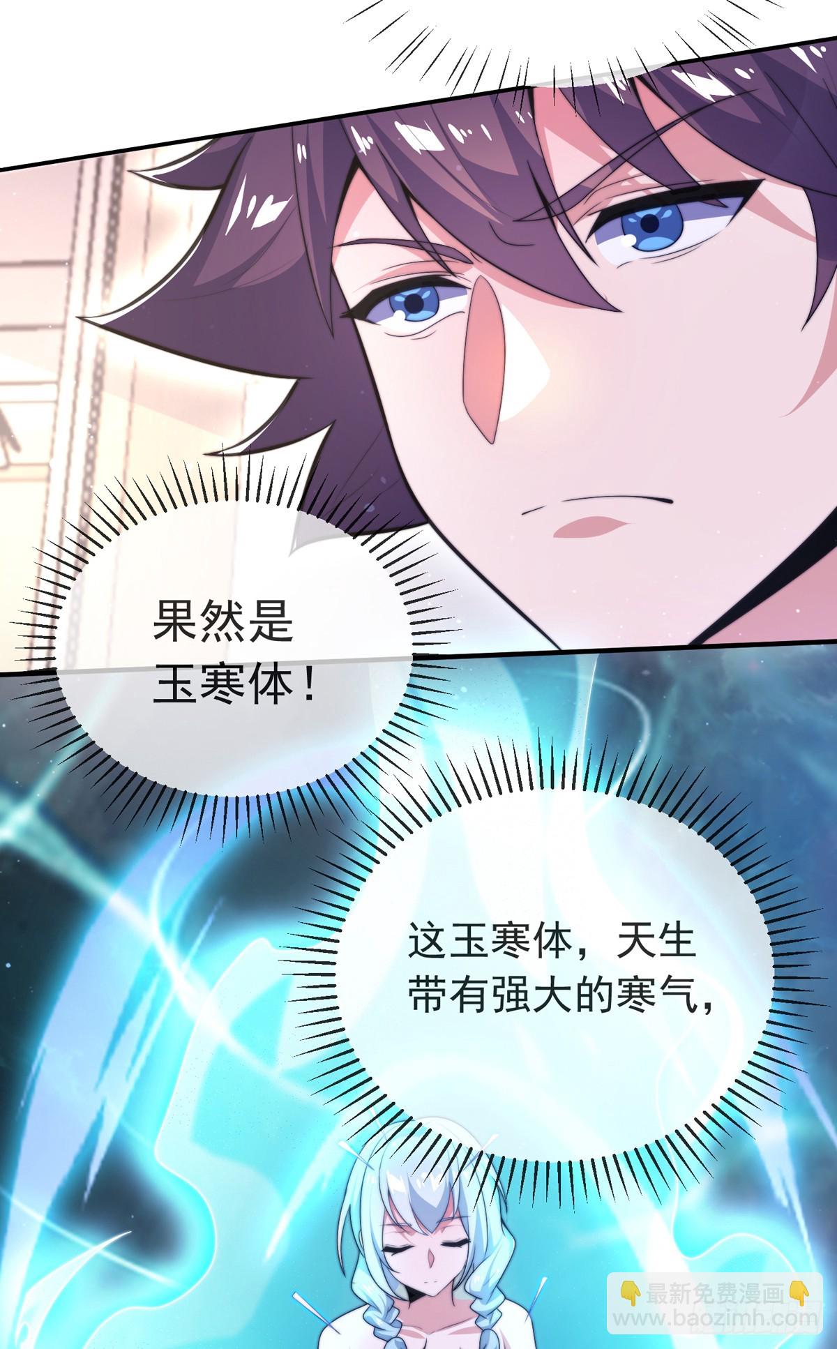 第三十五话 妙手开后宫1-第36话