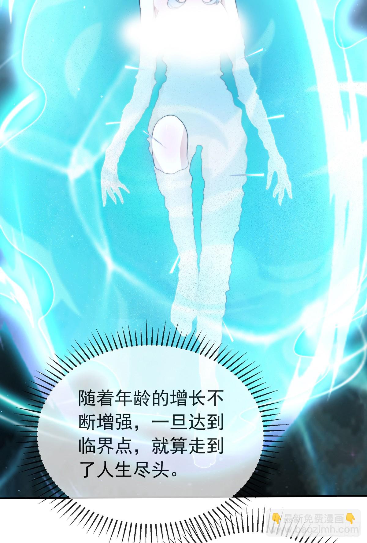 第三十五话 妙手开后宫1-第36话