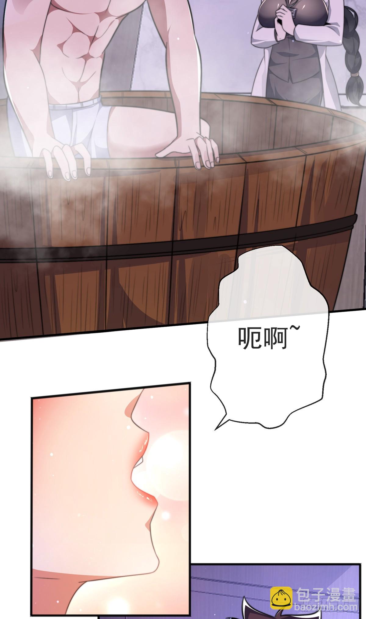 第三十五话 妙手开后宫1-第36话
