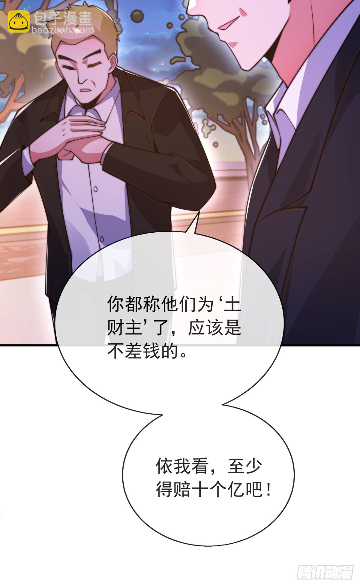 第三十五话 妙手开后宫1-第36话
