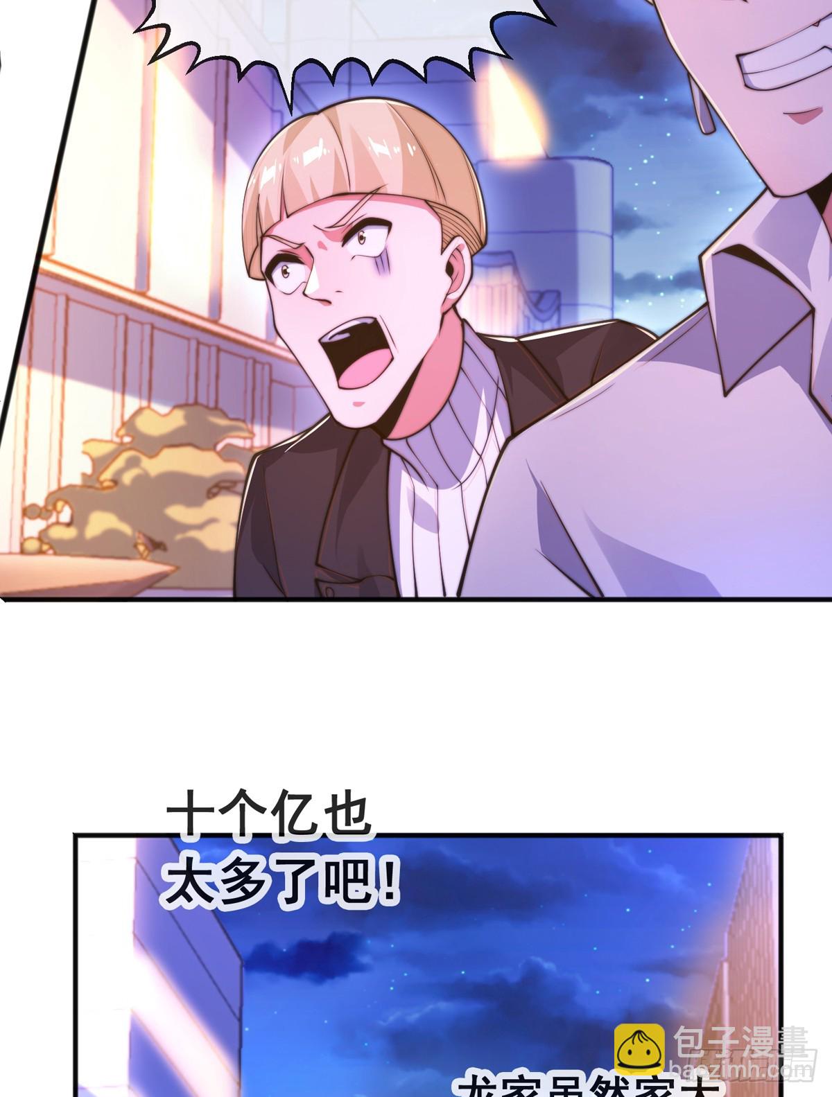 第三十五话 妙手开后宫1-第36话
