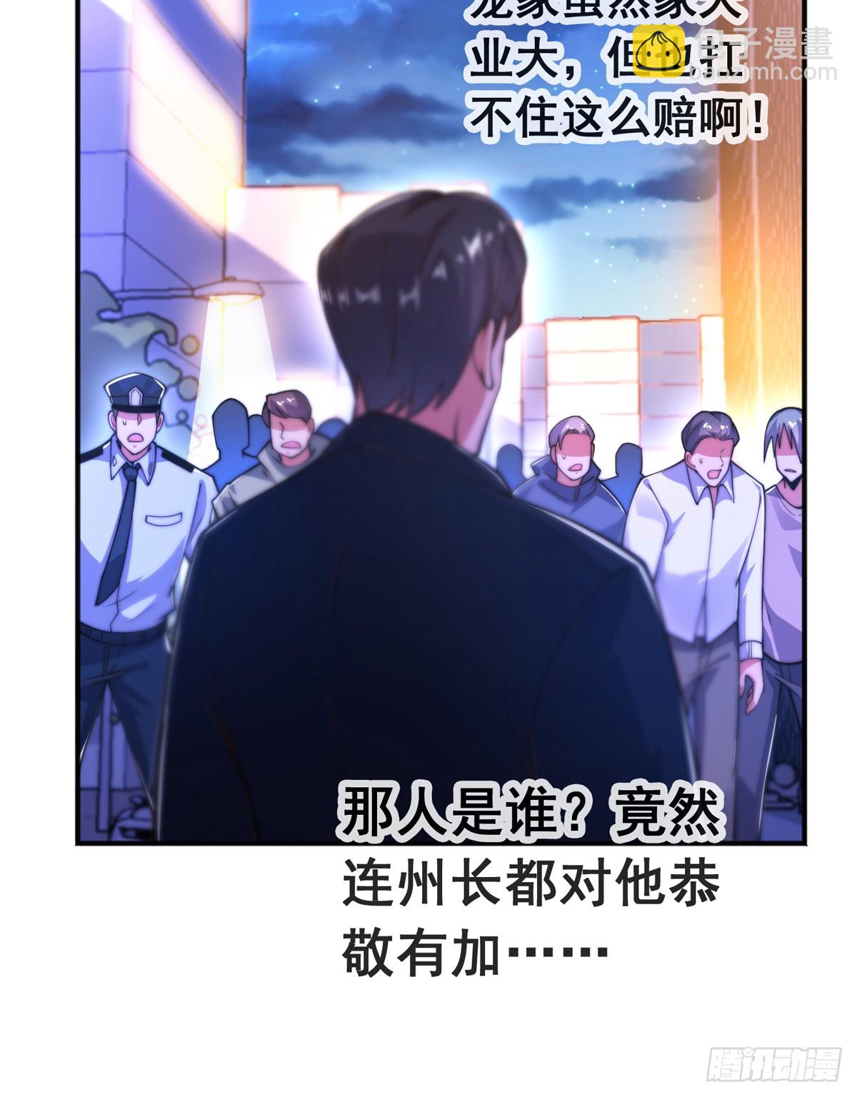 第三十五话 妙手开后宫1-第36话