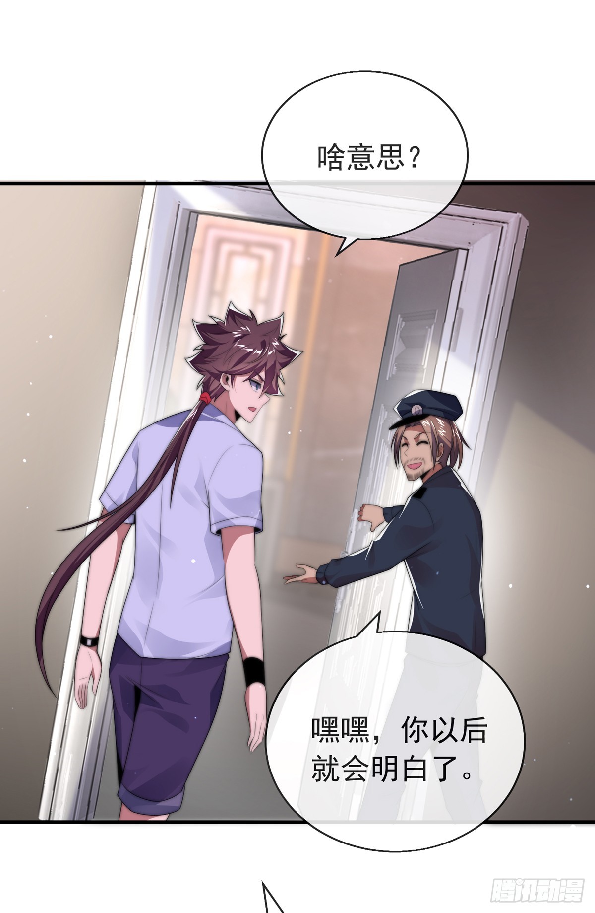 第三十七话 这是我女朋友！(1/2)-第38话