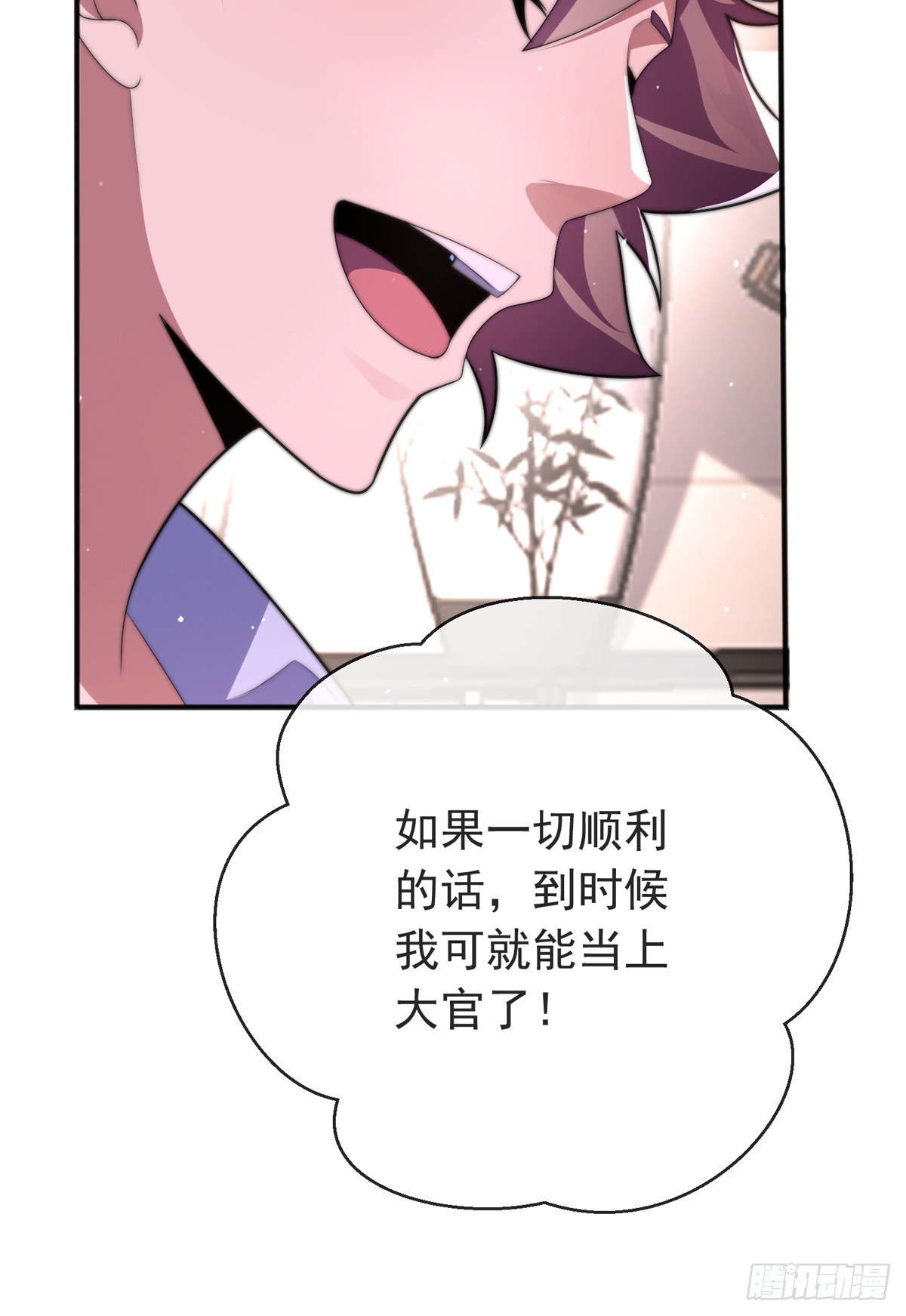 第三十七话 这是我女朋友！(1/2)-第38话
