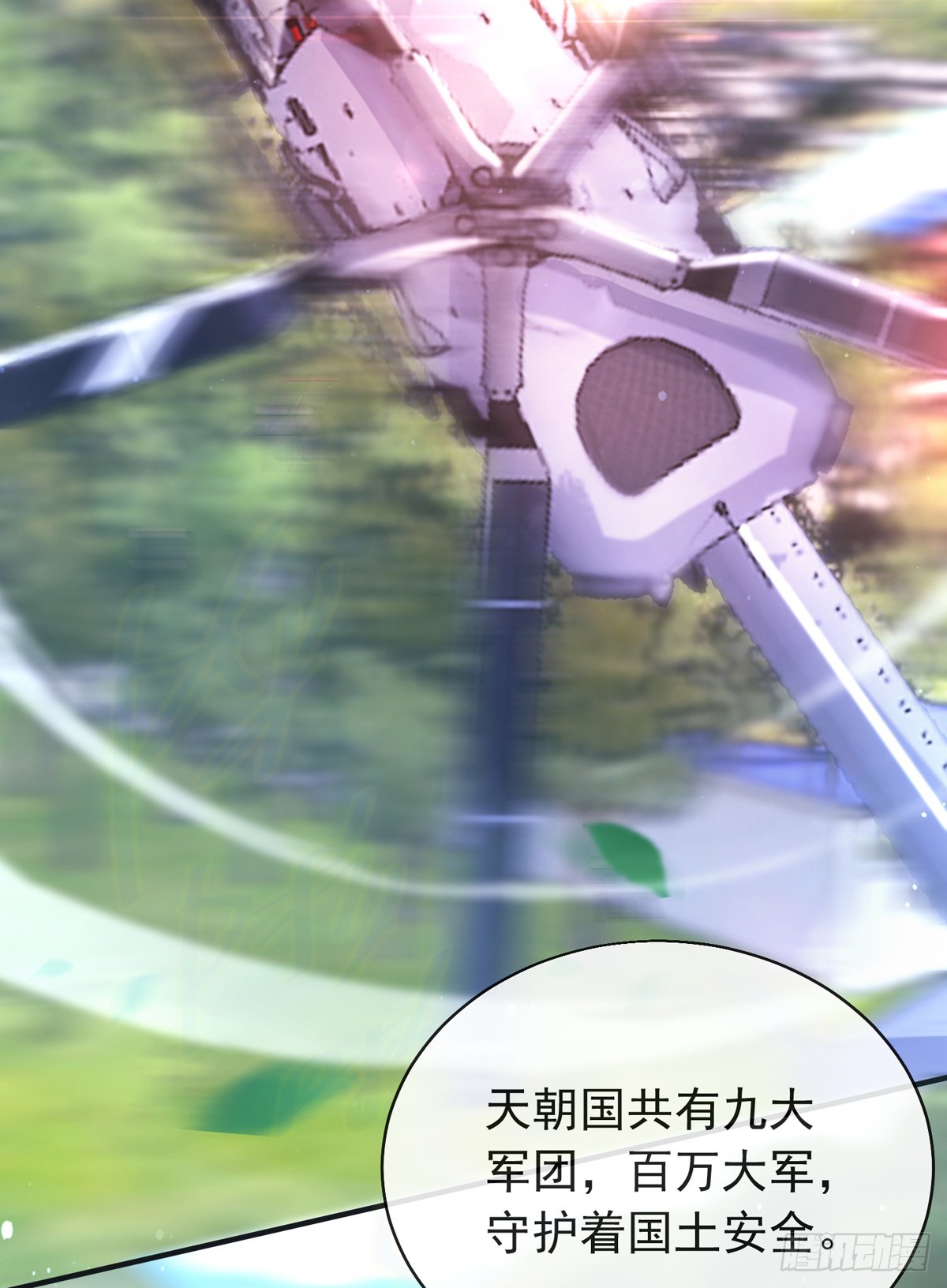 第三十七话 这是我女朋友！(1/2)-第38话