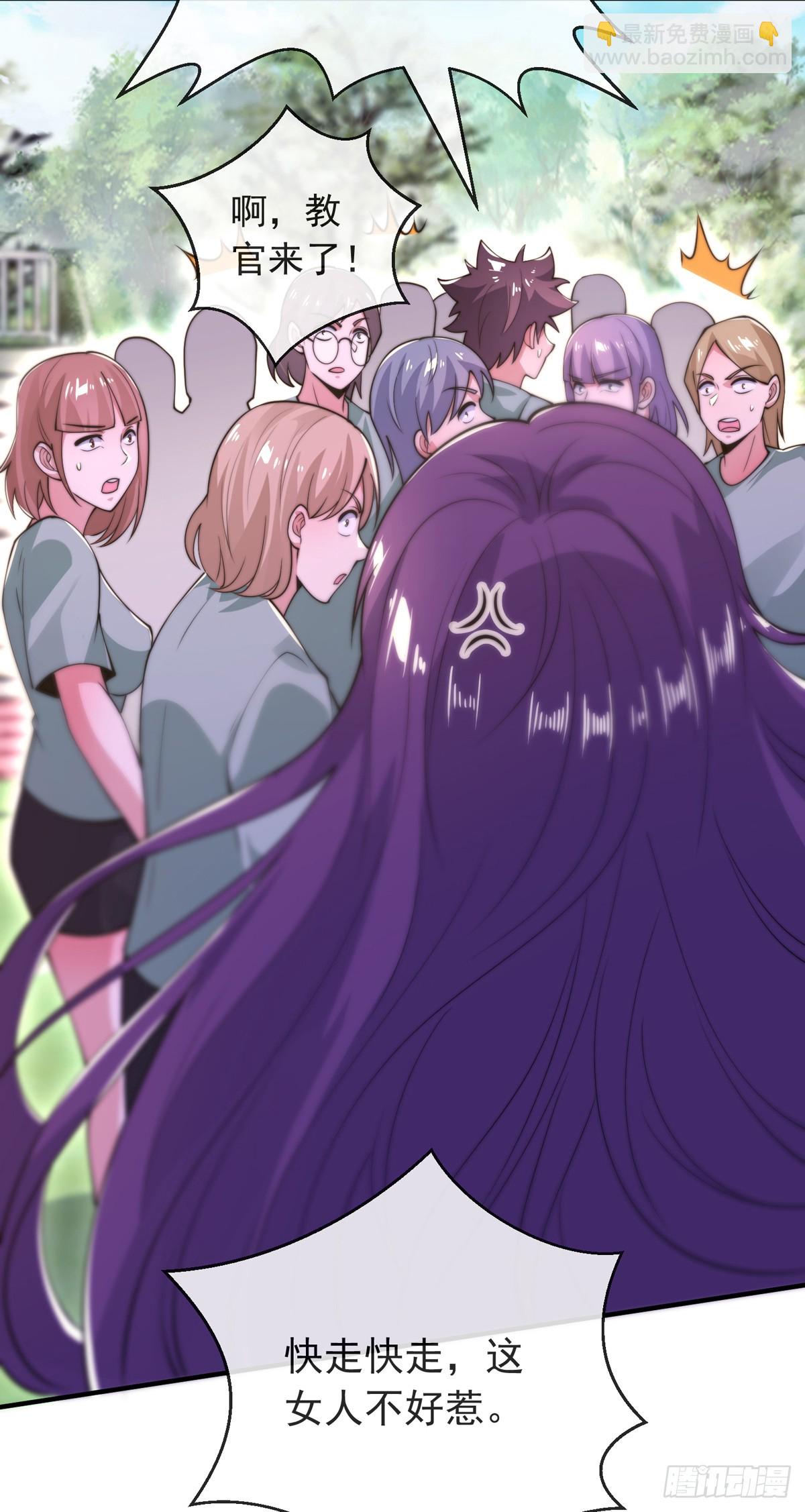 第三十七话 这是我女朋友！(1/2)-第38话