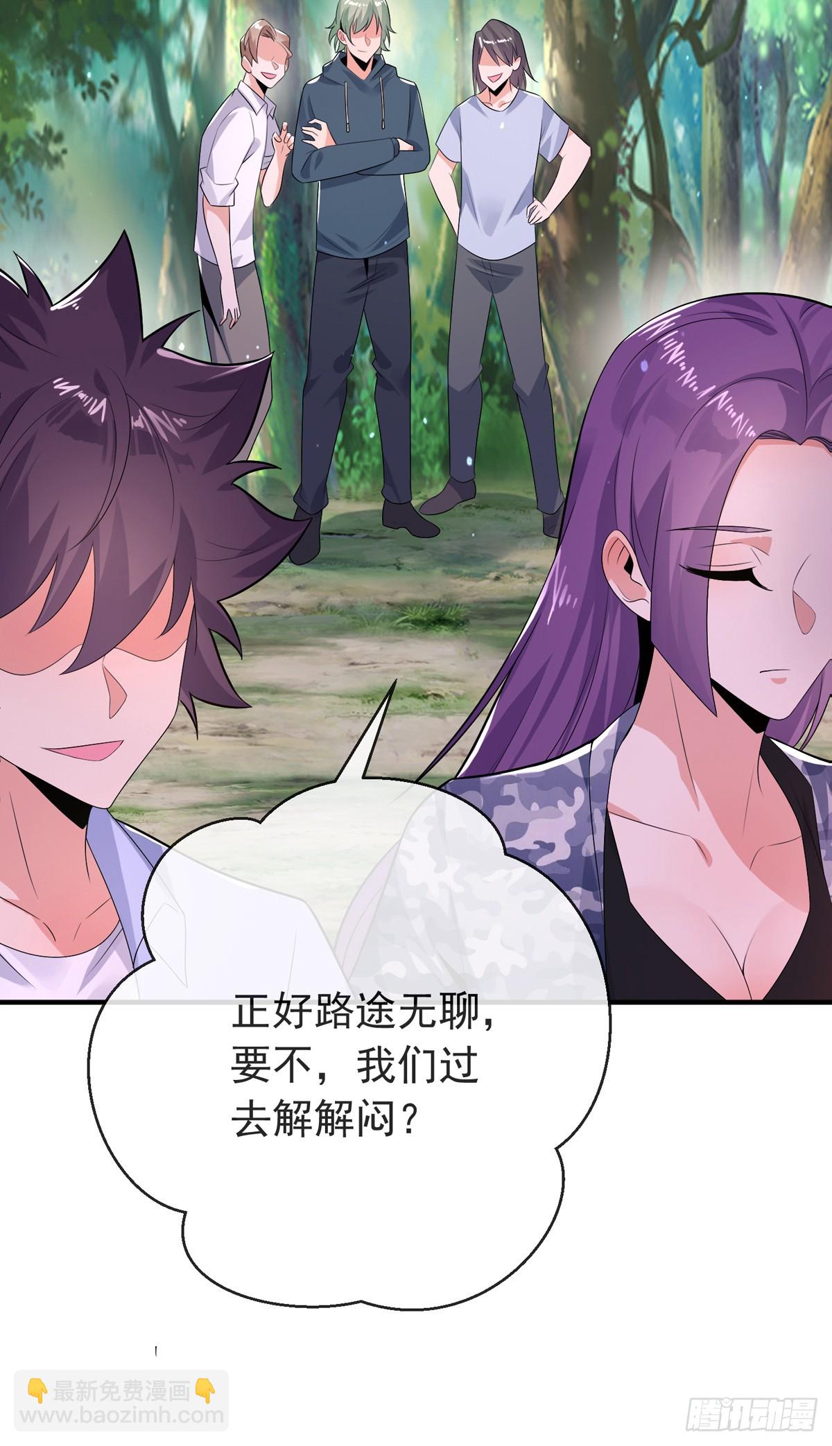 第三十七话 这是我女朋友！(1/2)-第38话