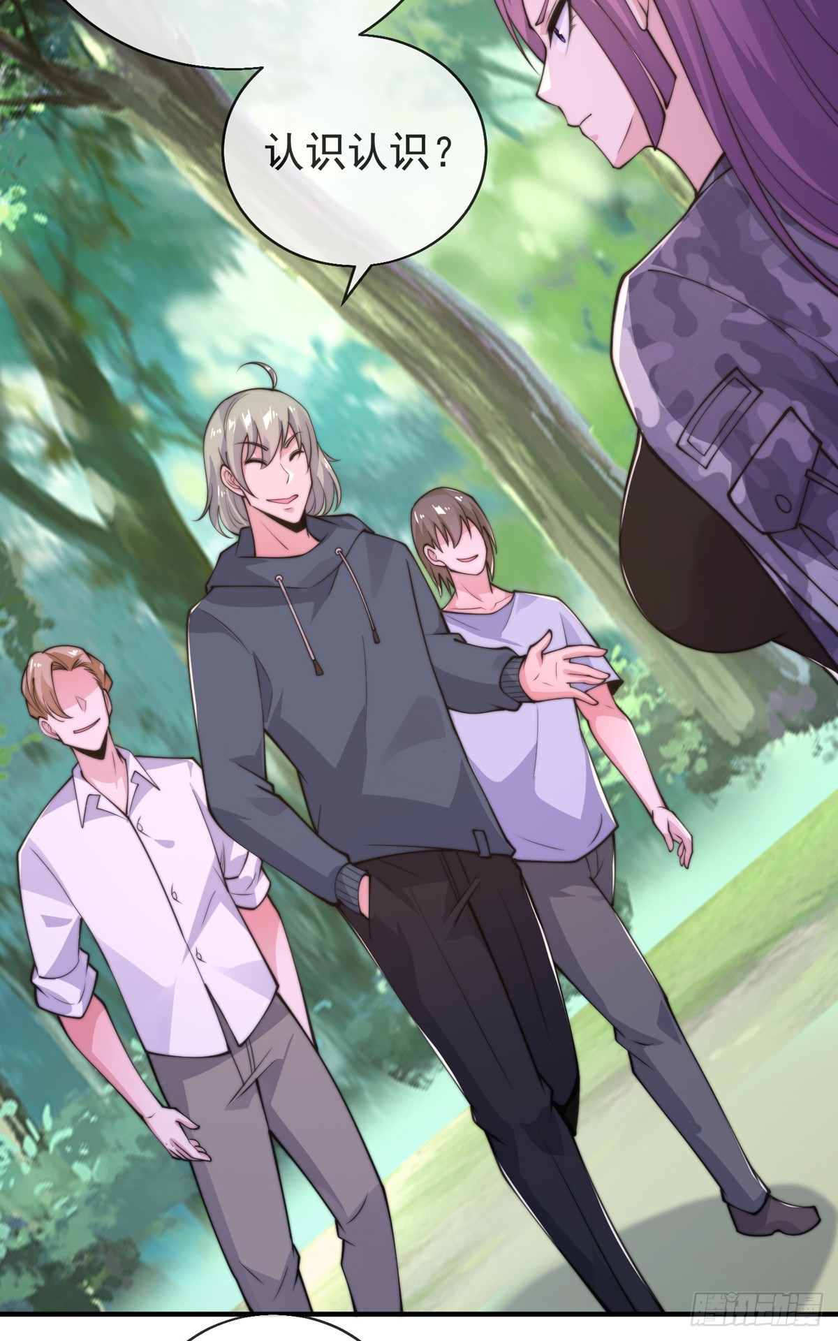 第三十七话 这是我女朋友！(1/2)-第38话