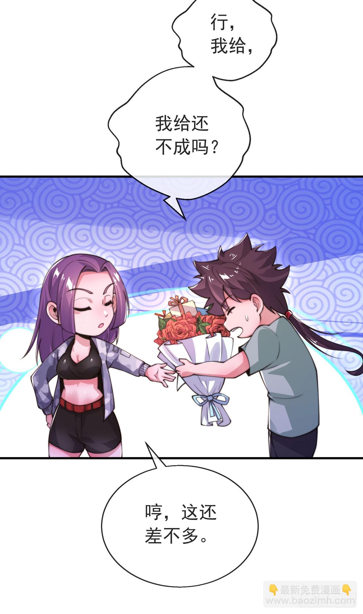 第三十七话 这是我女朋友！(1/2)-第38话