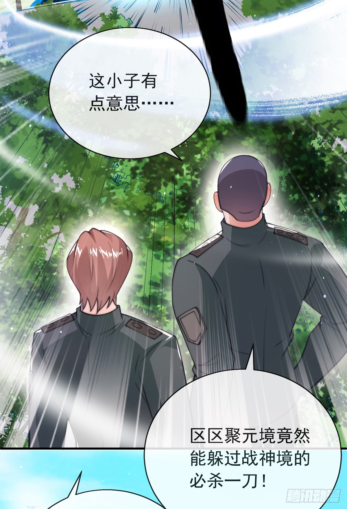 第三十九话 丛林激战2(1/2)-第40话