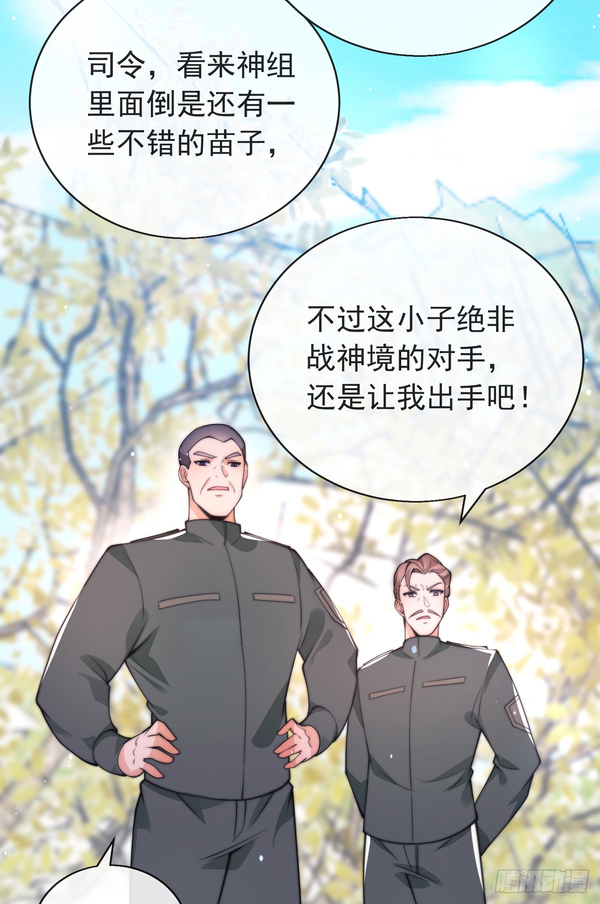 第三十九话 丛林激战2(1/2)-第40话