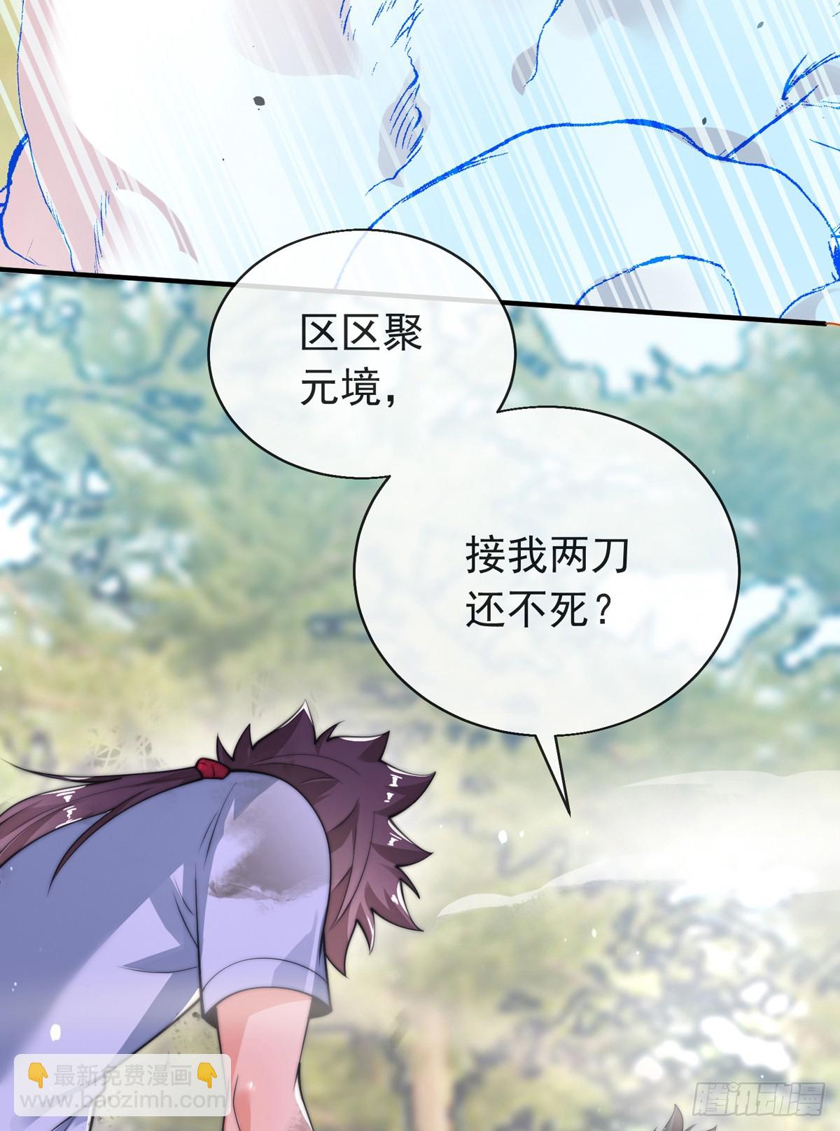 第三十九话 丛林激战2(1/2)-第40话