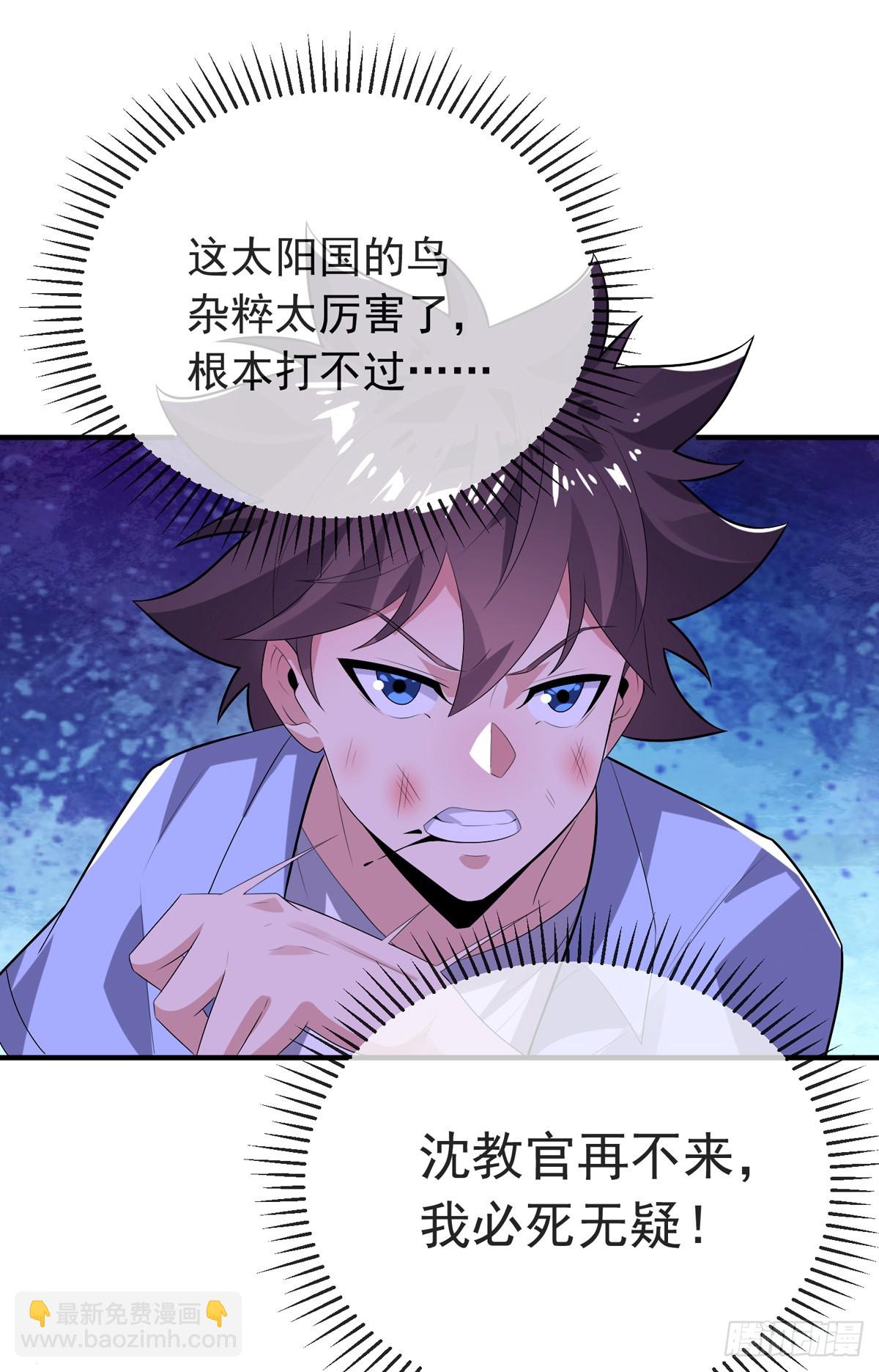 第三十九话 丛林激战2(1/2)-第40话
