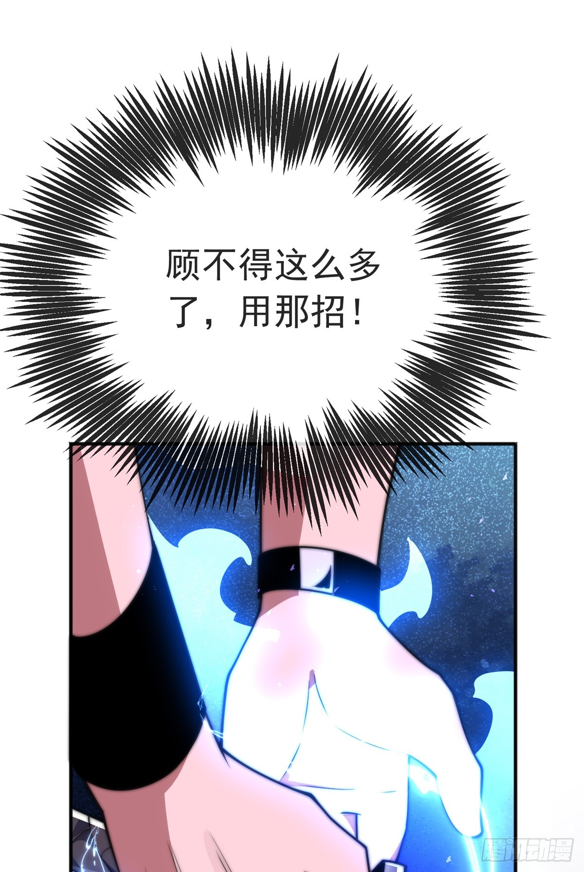 第三十九话 丛林激战2(1/2)-第40话