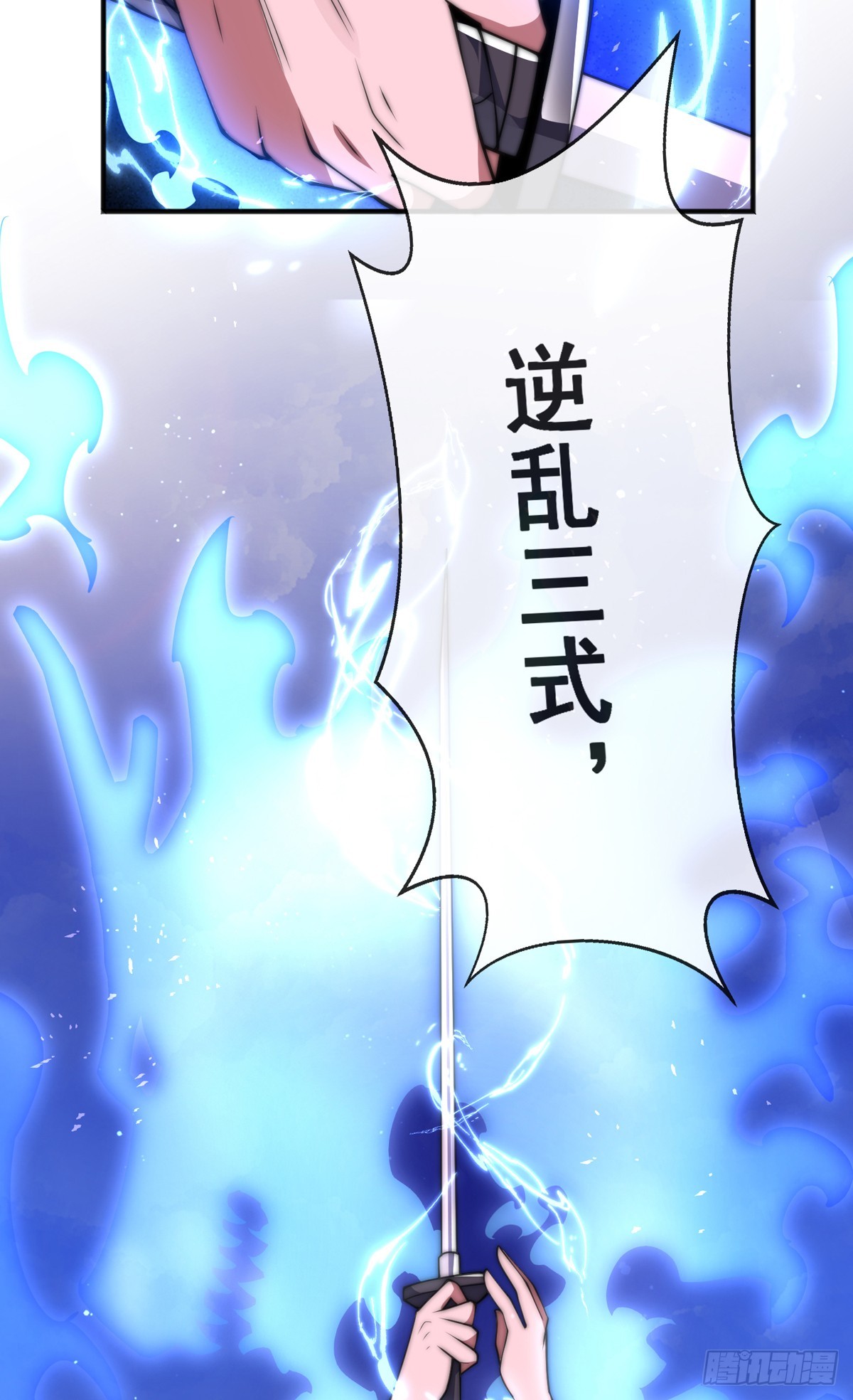第三十九话 丛林激战2(1/2)-第40话