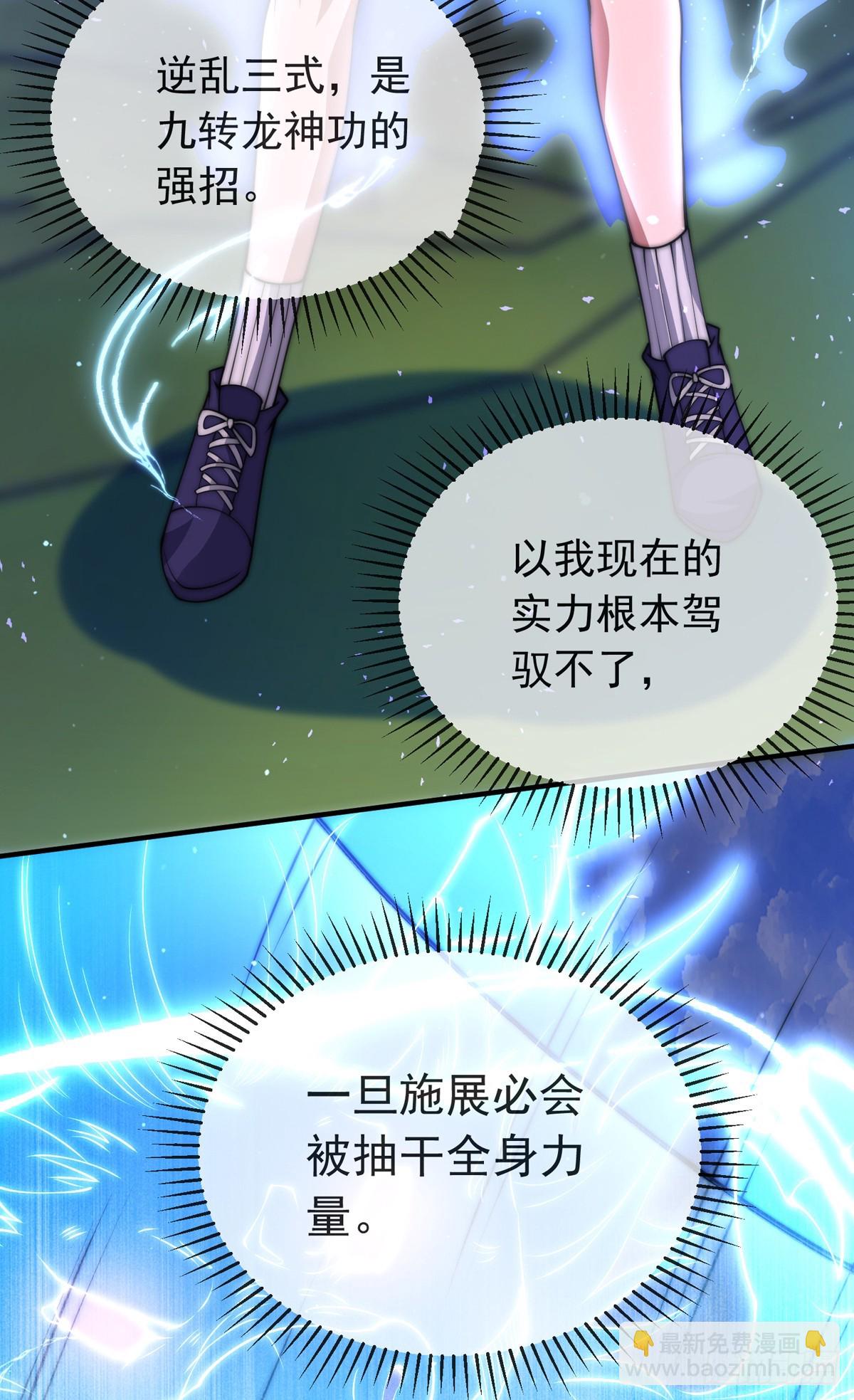 第三十九话 丛林激战2(1/2)-第40话