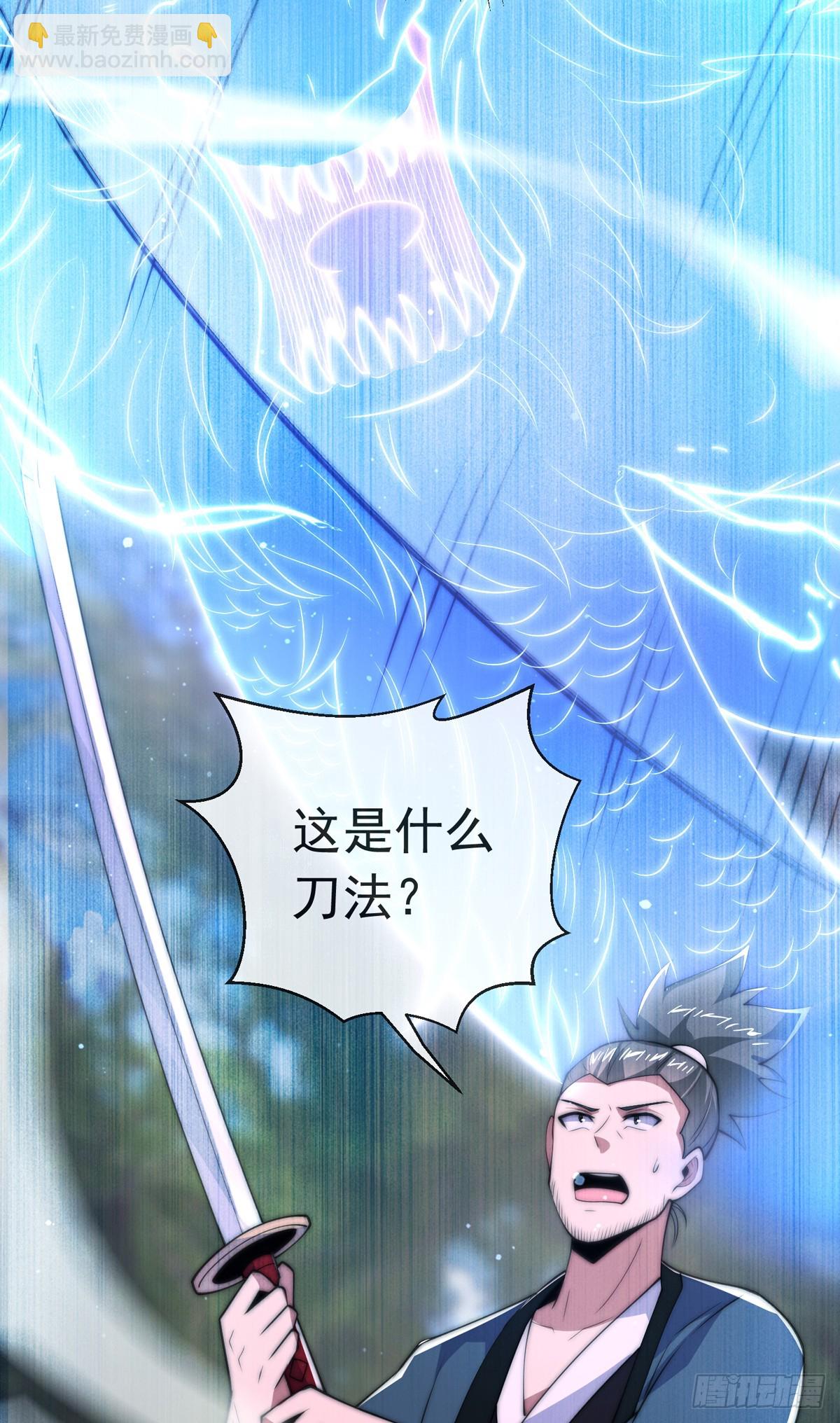 第三十九话 丛林激战2(1/2)-第40话