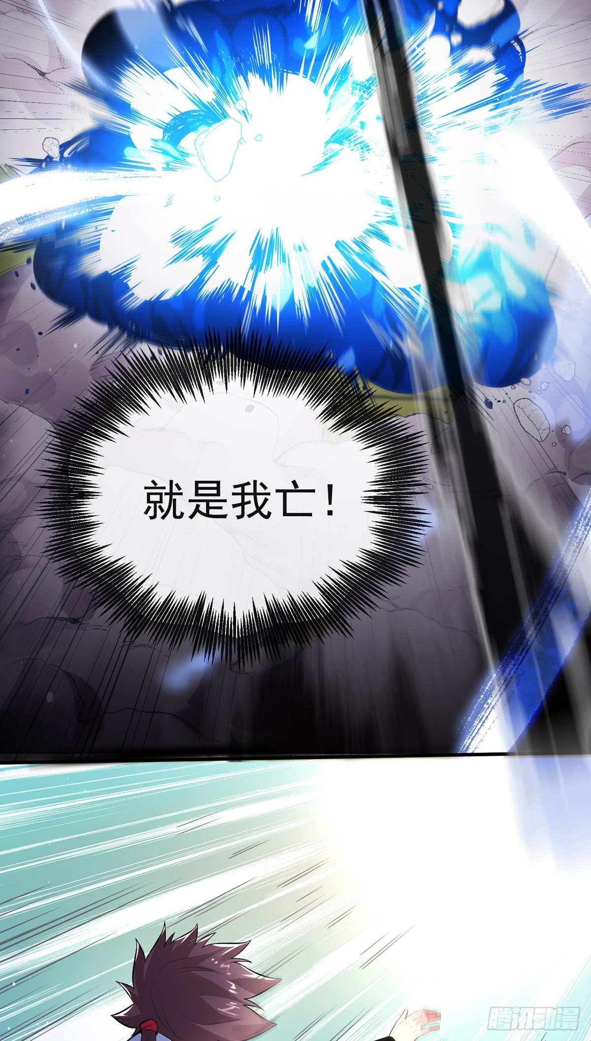 第三十九话 丛林激战2(1/2)-第40话