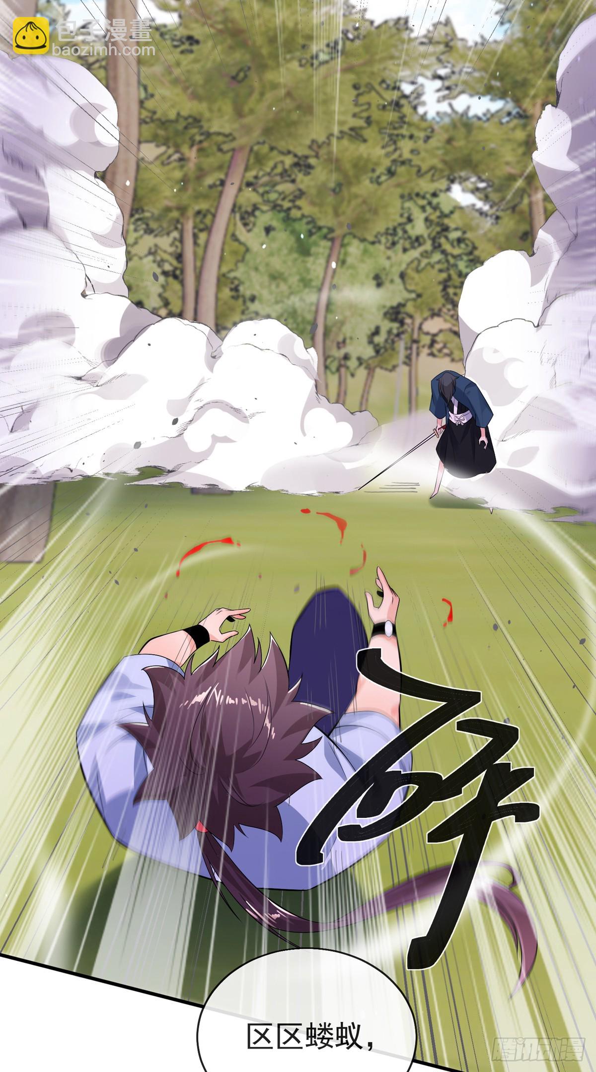 第三十九话 丛林激战2(1/2)-第40话