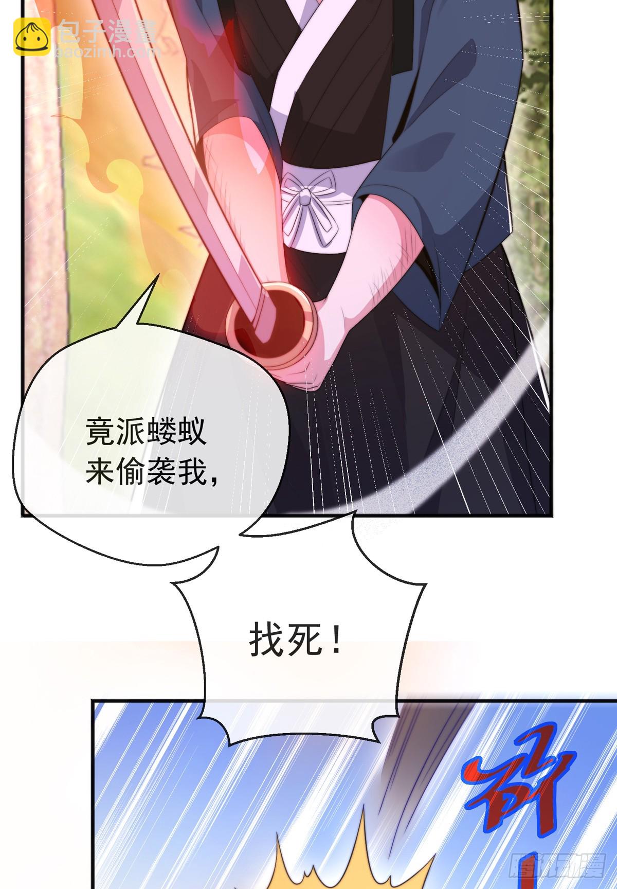 第三十九话 丛林激战2(1/2)-第40话