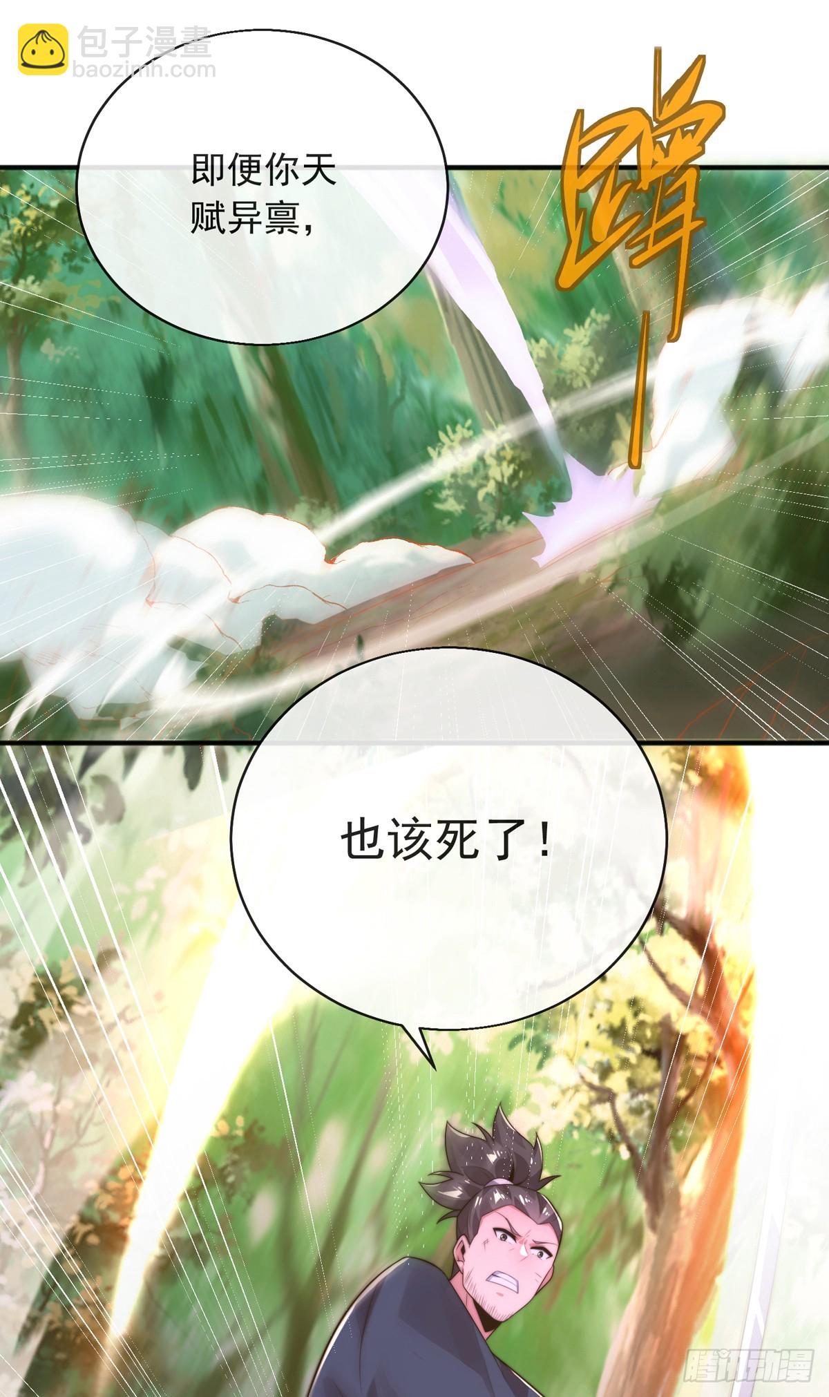 第三十九话 丛林激战2(1/2)-第40话