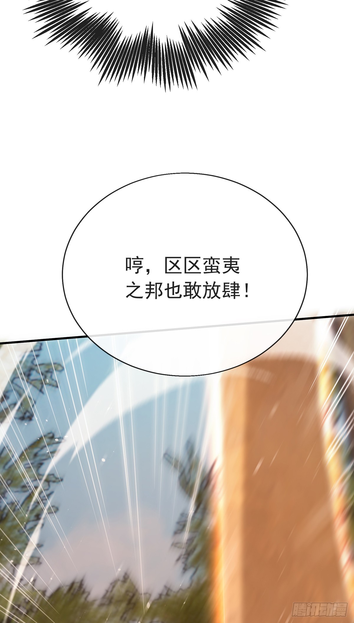 第三十九话 丛林激战2(1/2)-第40话