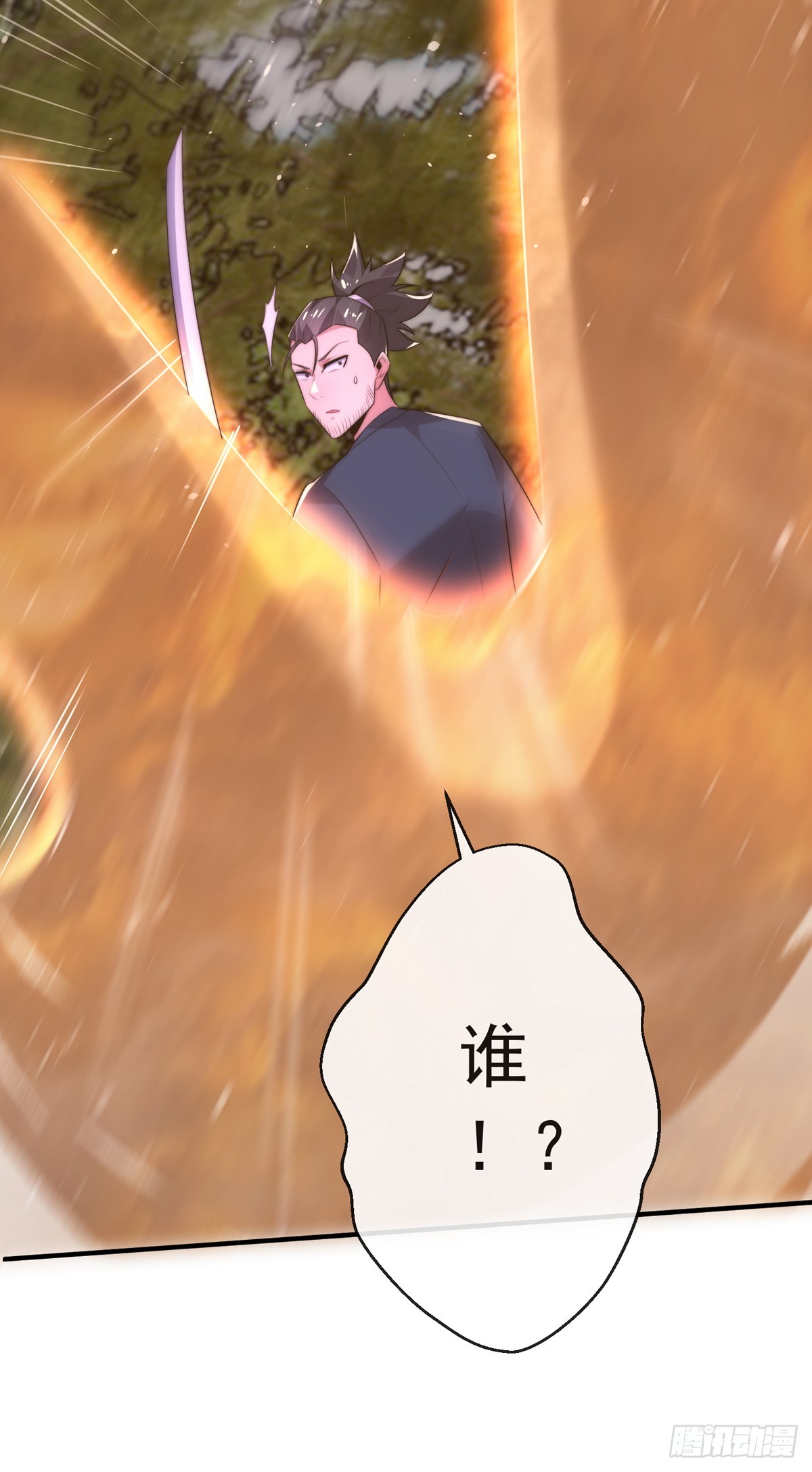 第三十九话 丛林激战2(1/2)-第40话