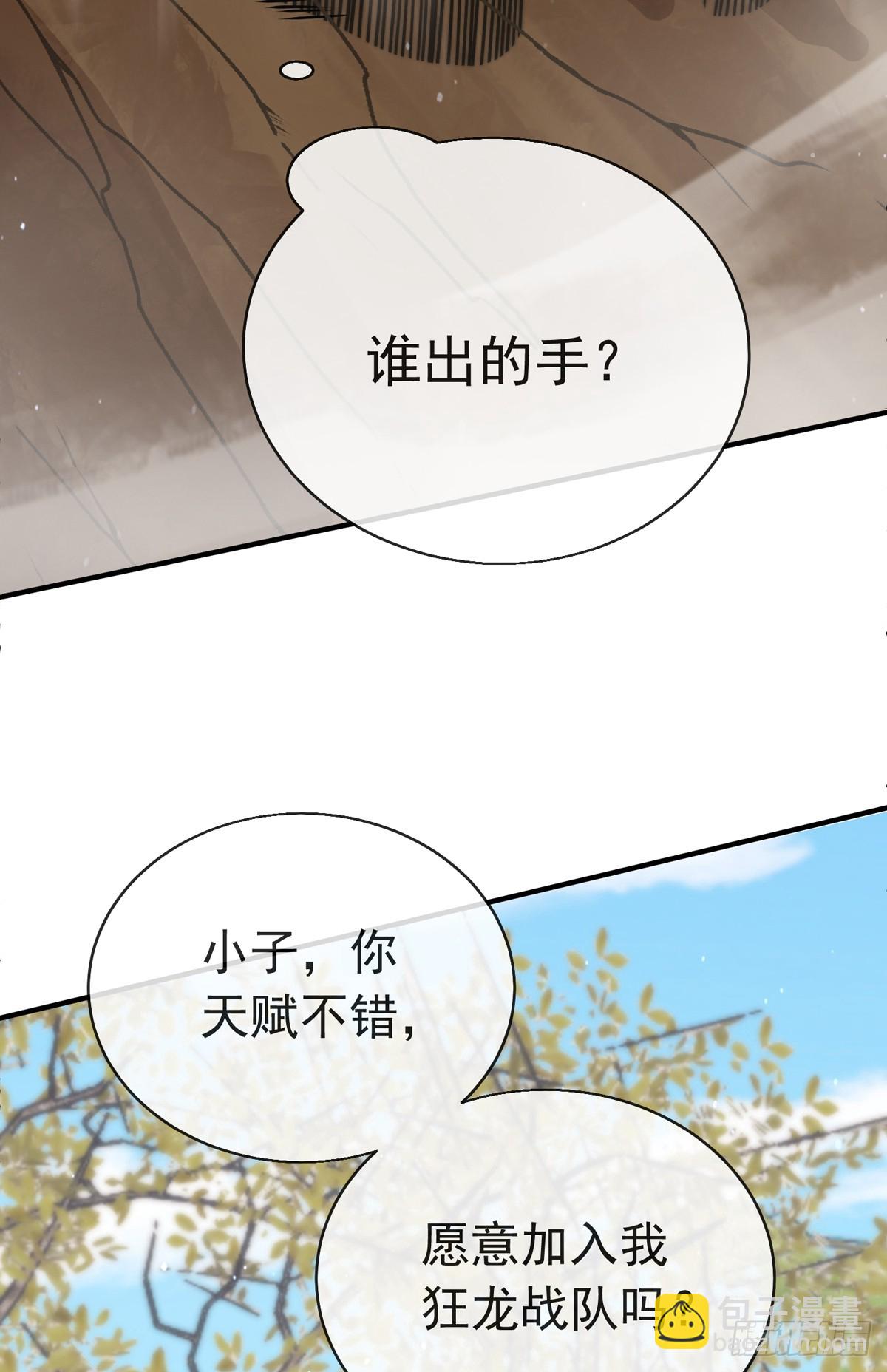 第三十九话 丛林激战2(1/2)-第40话