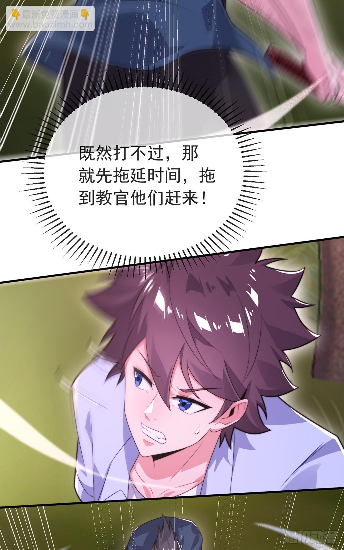 第三十九话 丛林激战2(1/2)-第40话