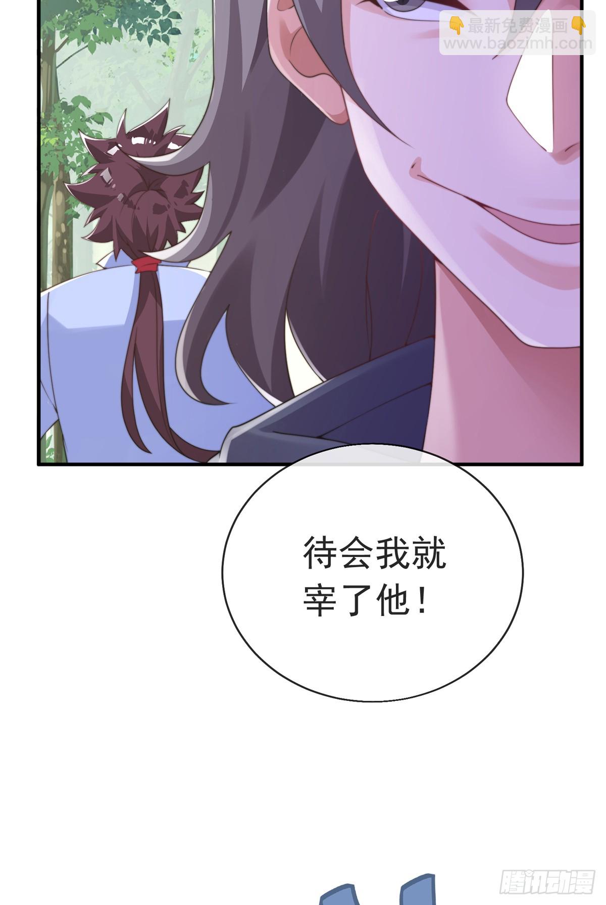第四十一话 考核开始！(1/2)-第42话