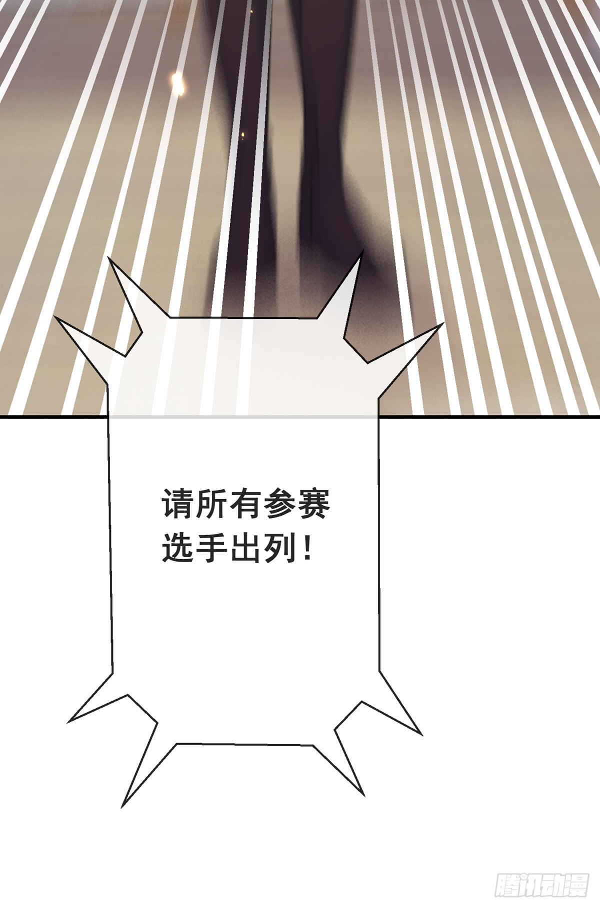 第四十一话 考核开始！(1/2)-第42话