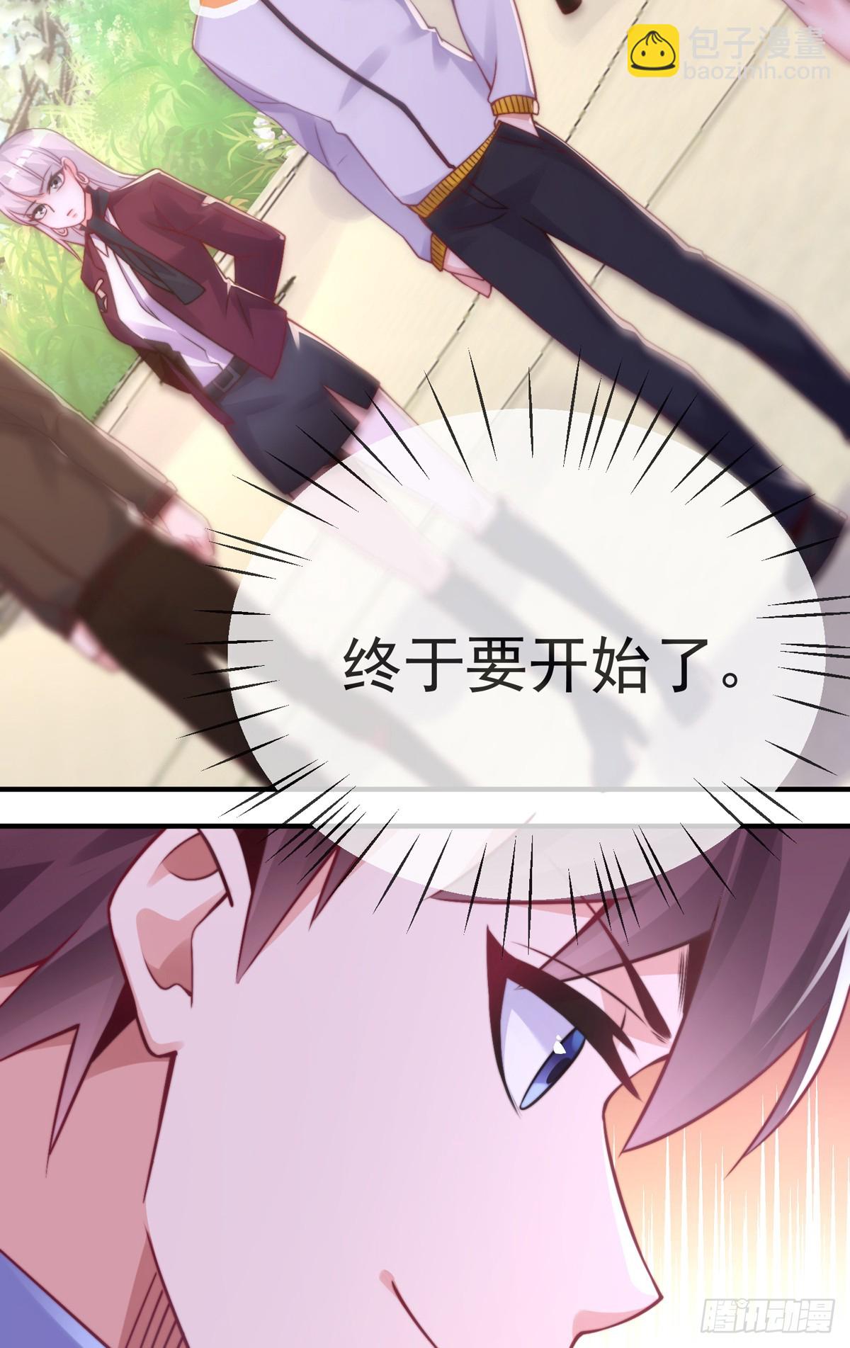 第四十一话 考核开始！(1/2)-第42话