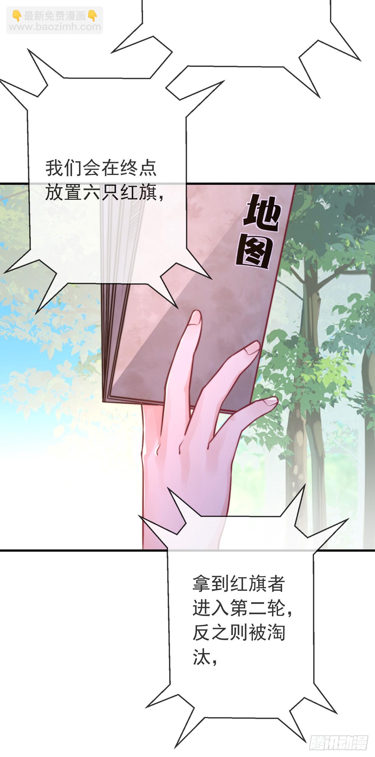 第四十一话 考核开始！(1/2)-第42话
