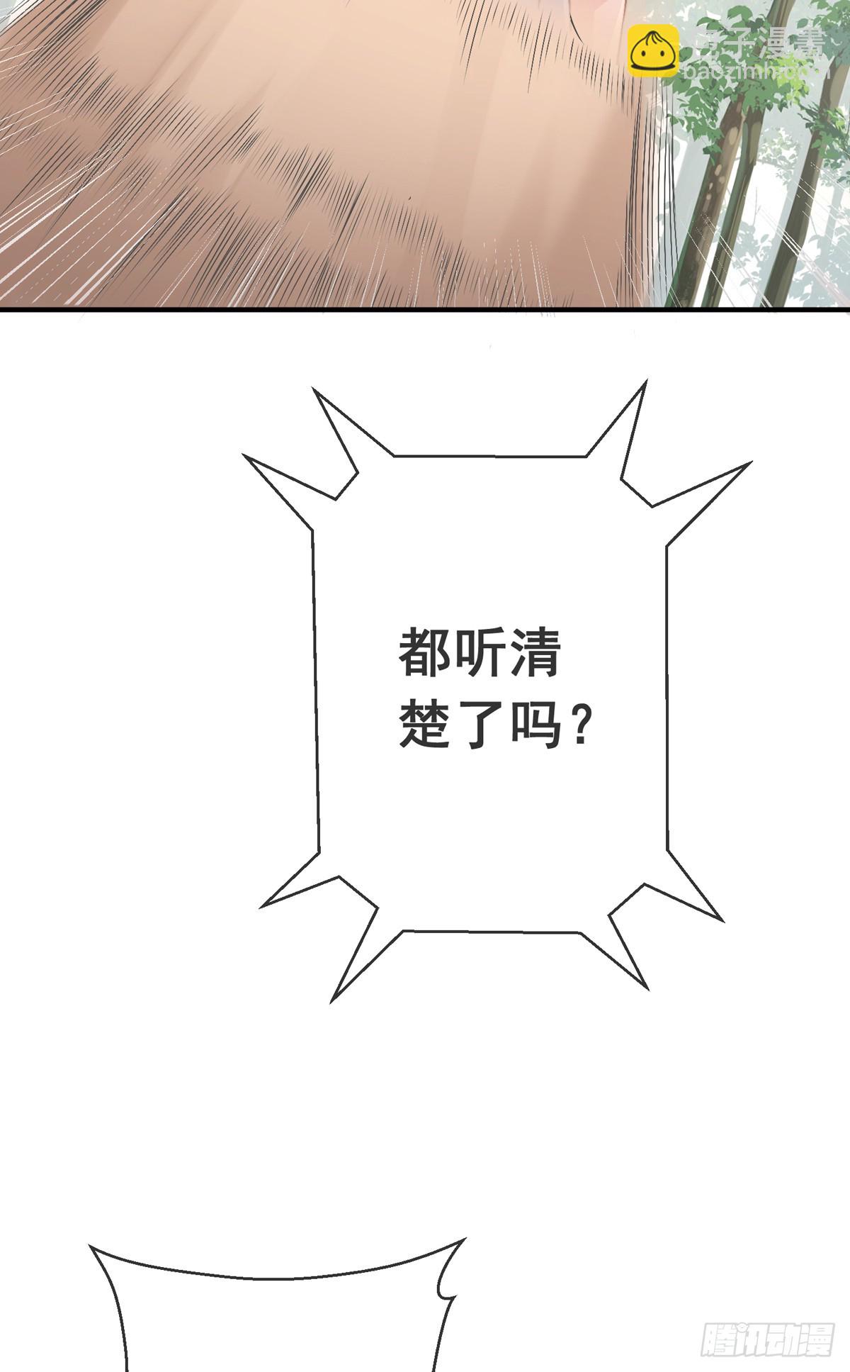 第四十一话 考核开始！(1/2)-第42话