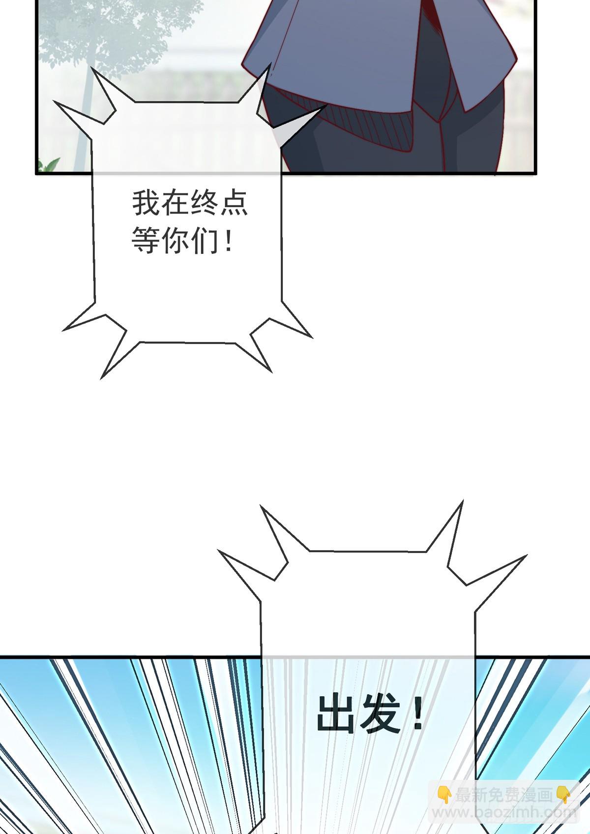 第四十一话 考核开始！(1/2)-第42话